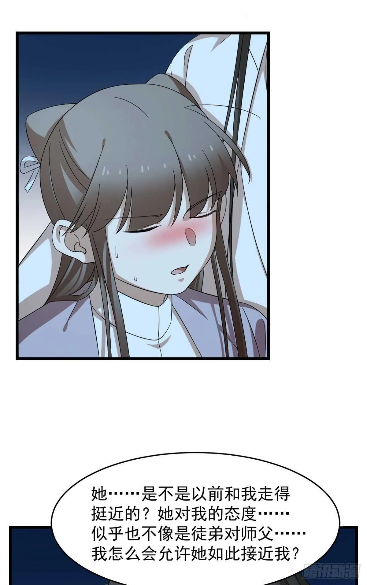 250 第5页