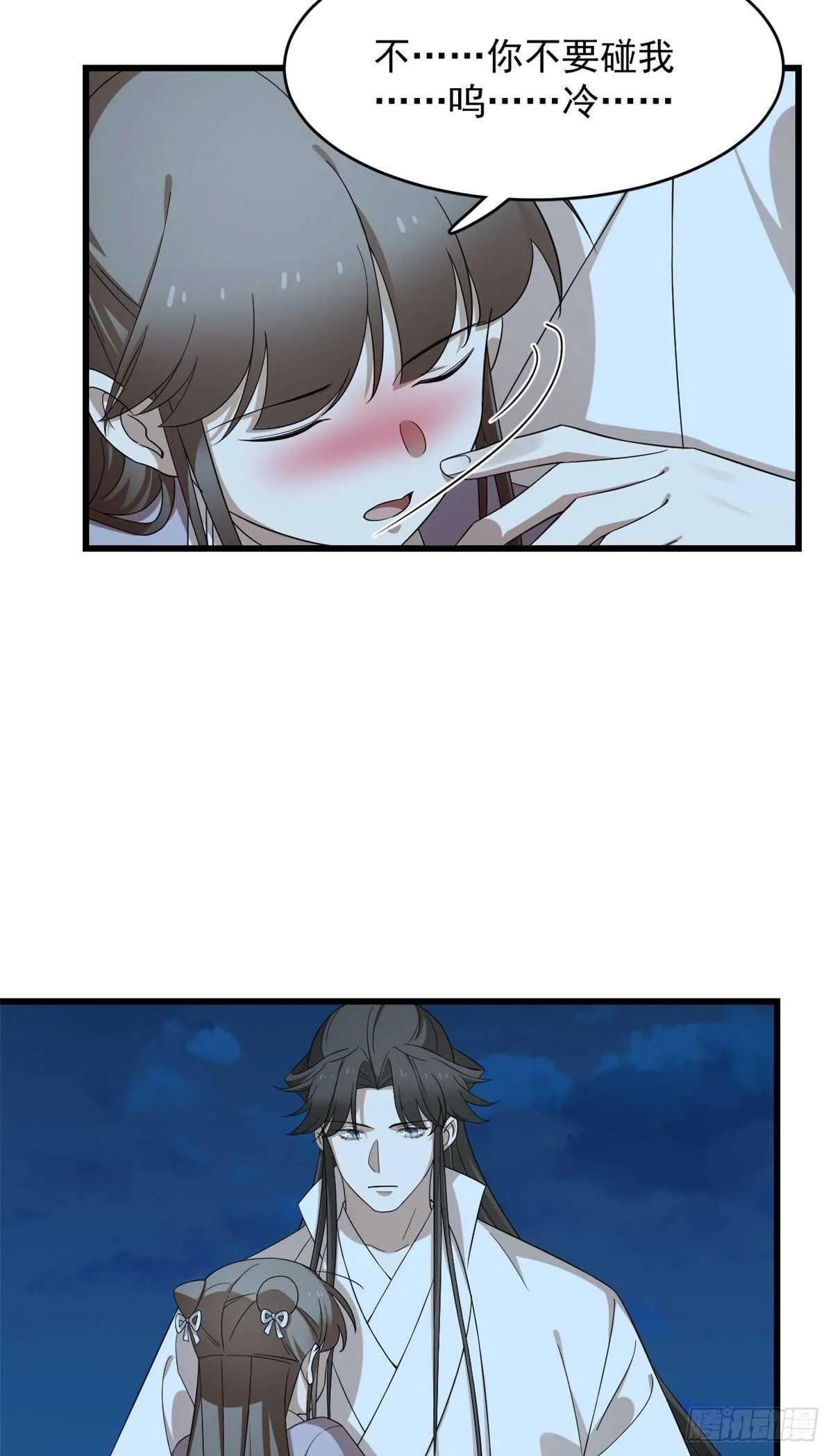 250 第7页