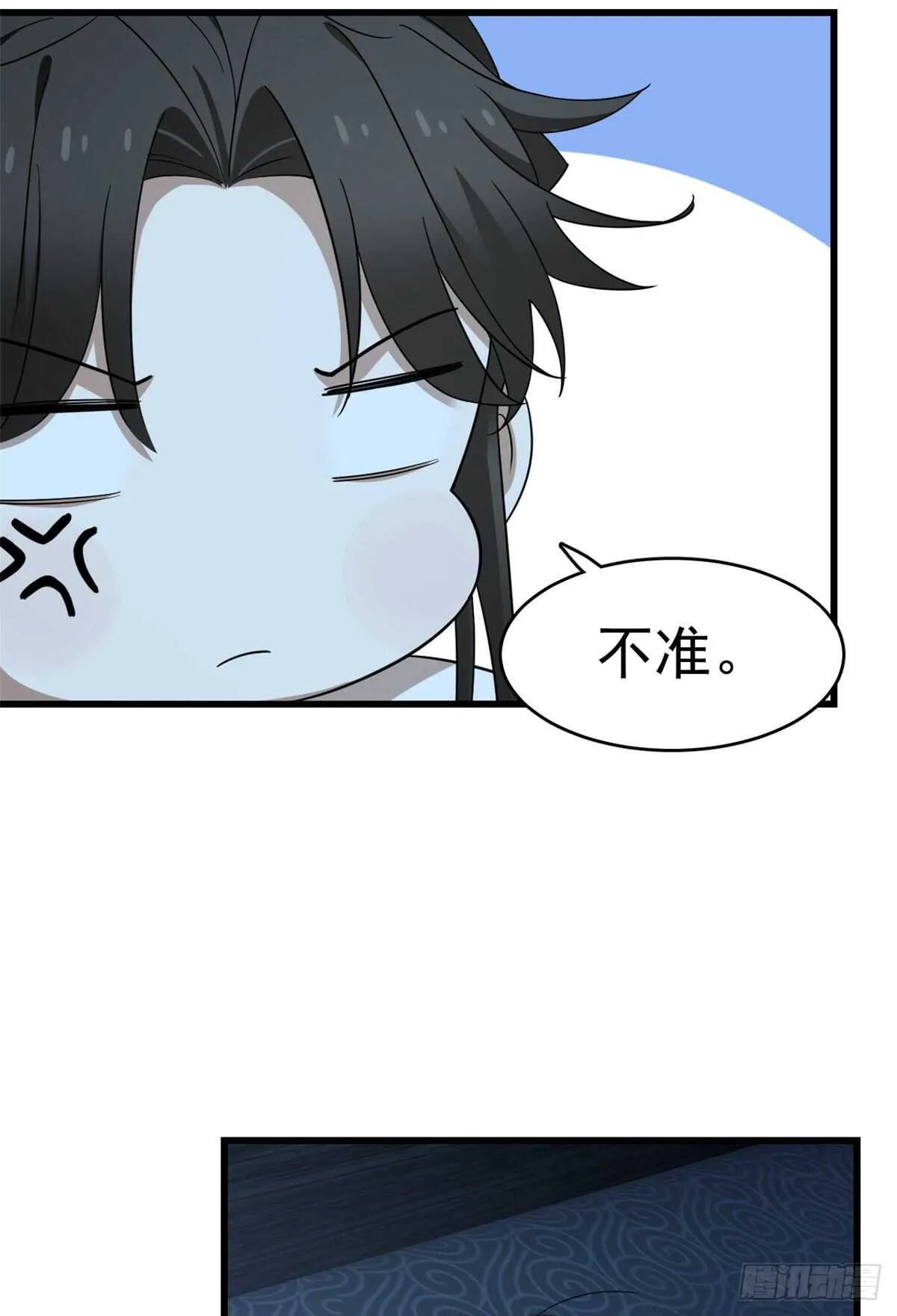 250 第16页