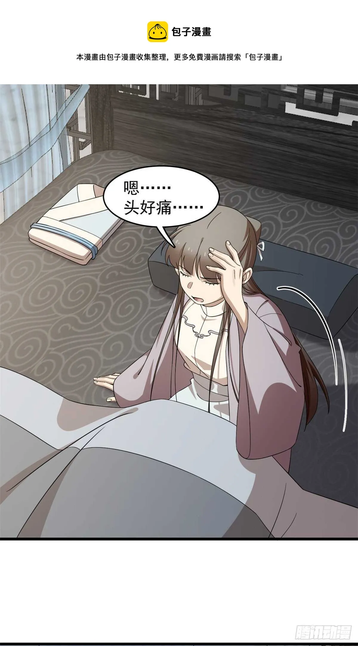 250 第21页