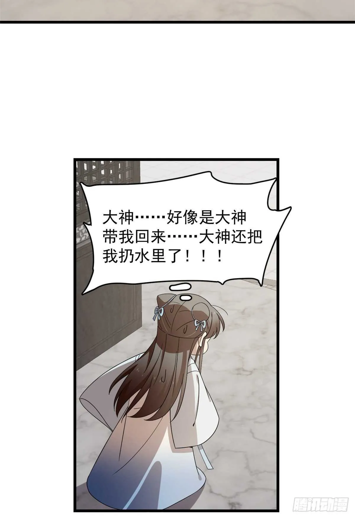 250 第23页