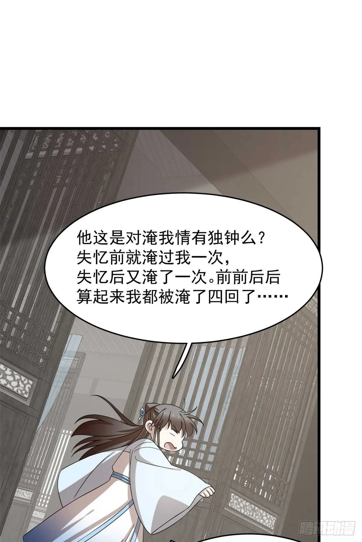 250 第24页