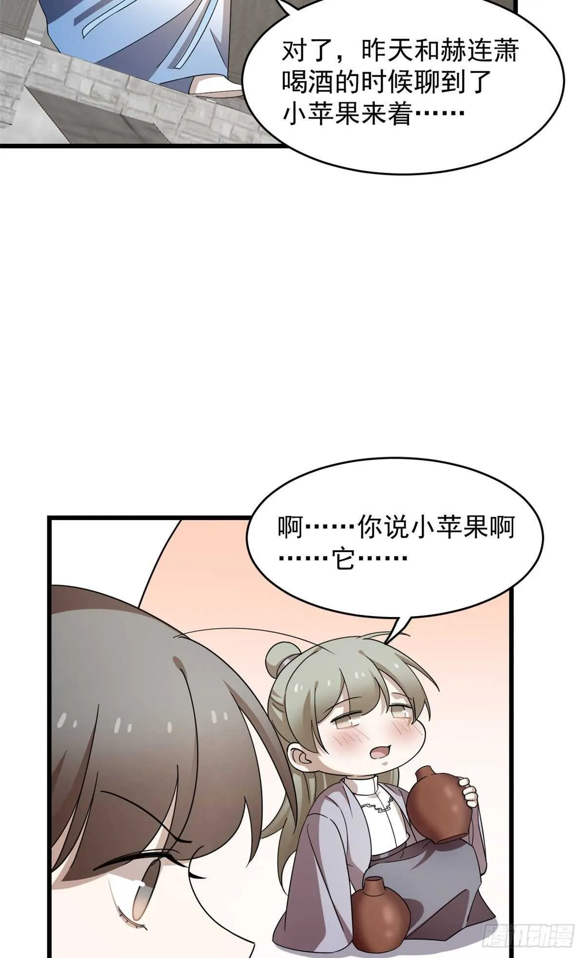 250 第25页