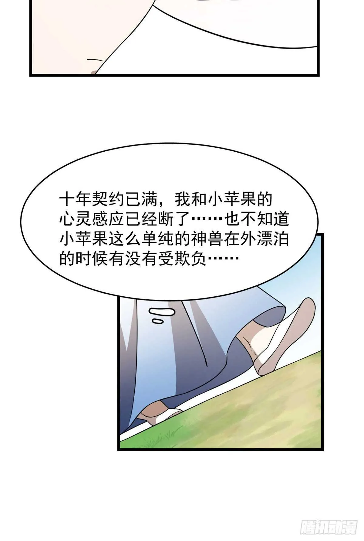 250 第26页