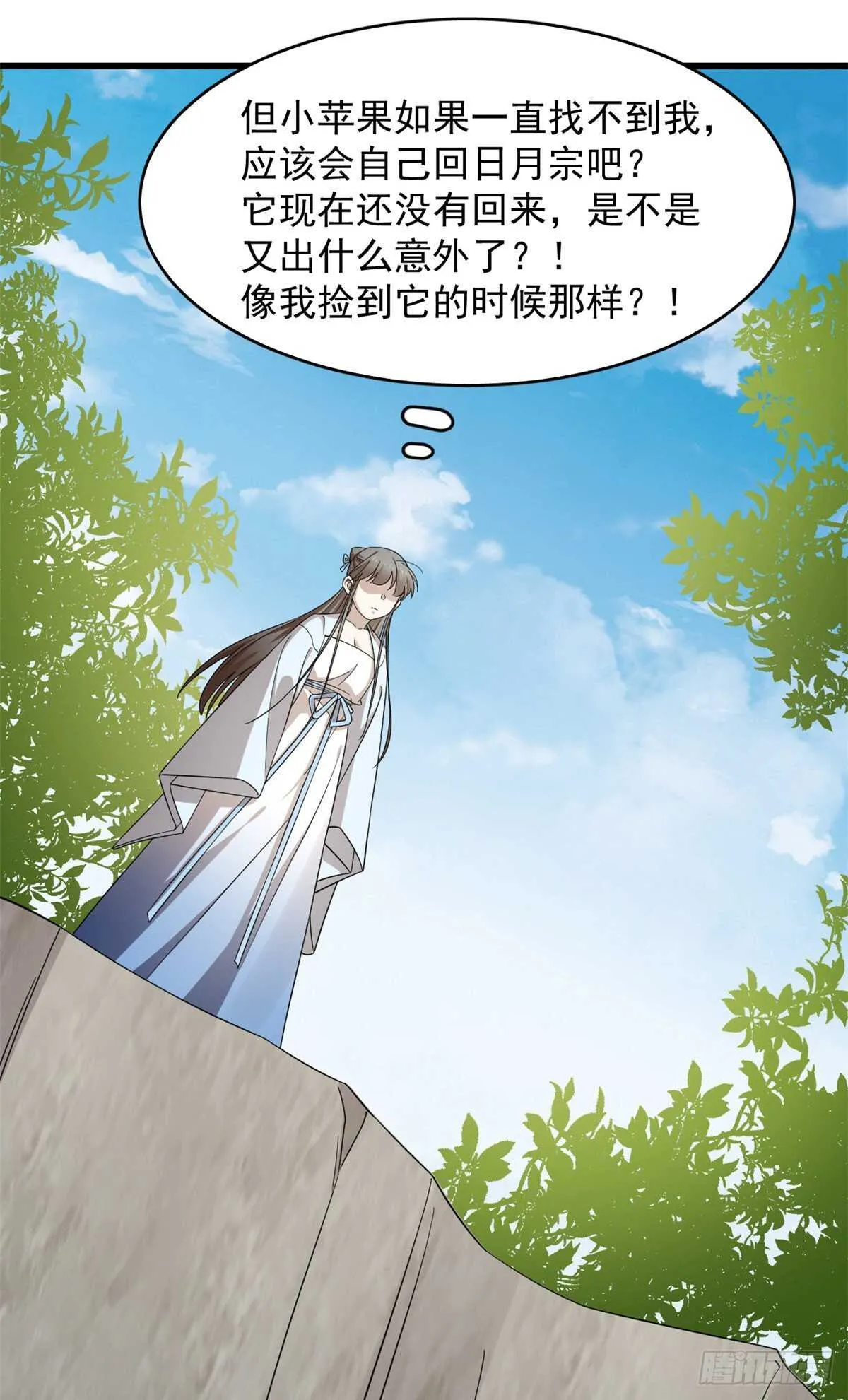 250 第27页