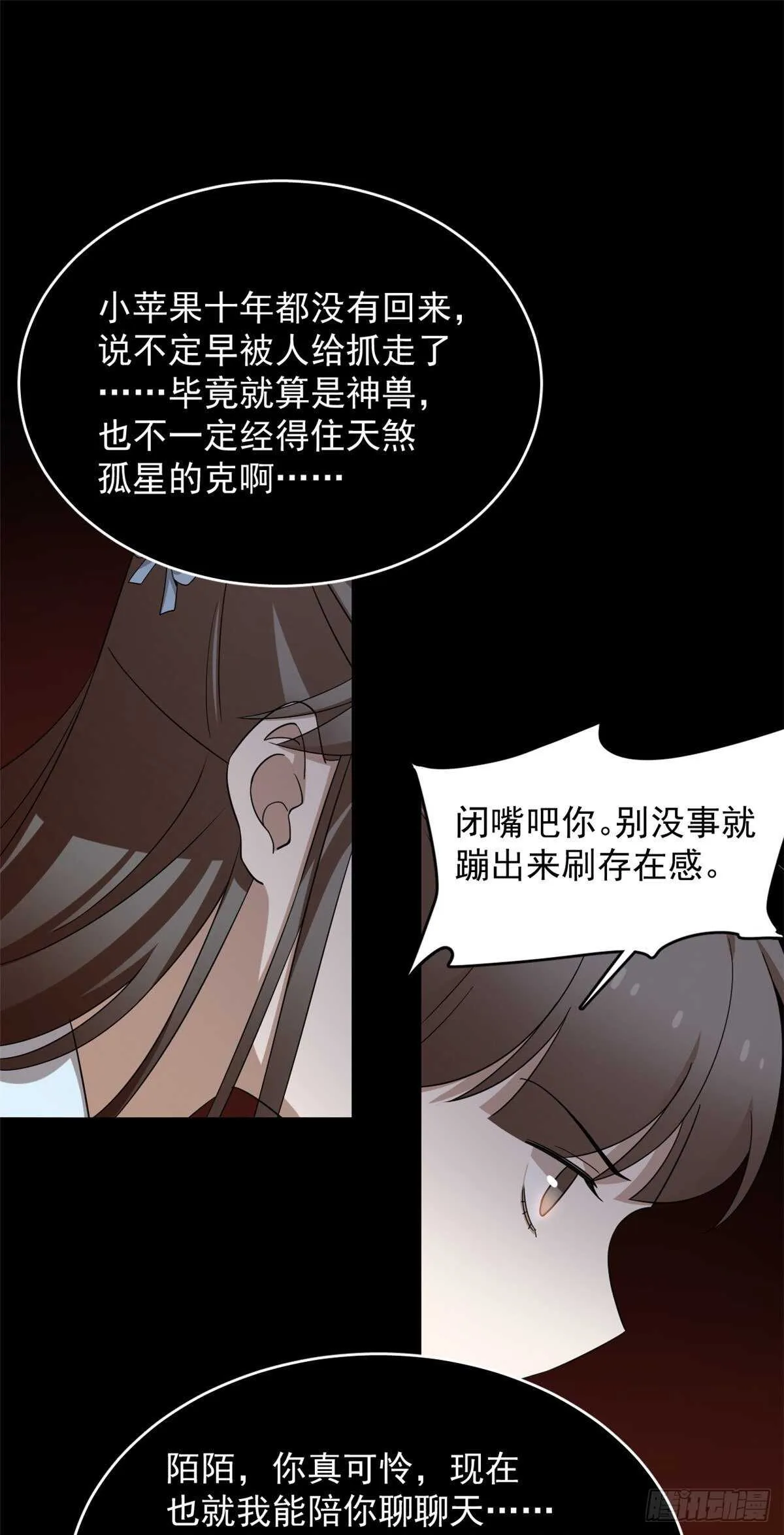 250 第29页