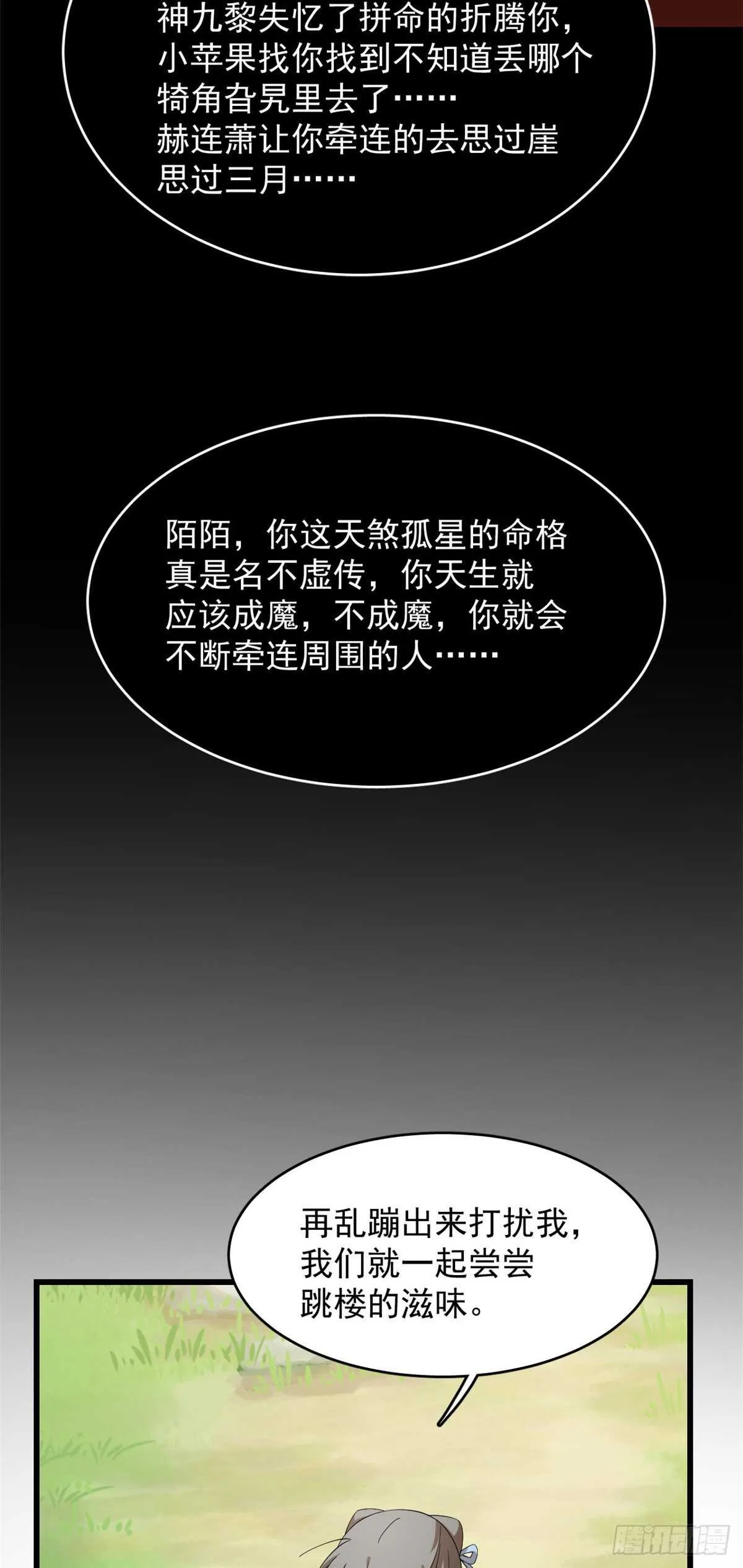 250 第30页
