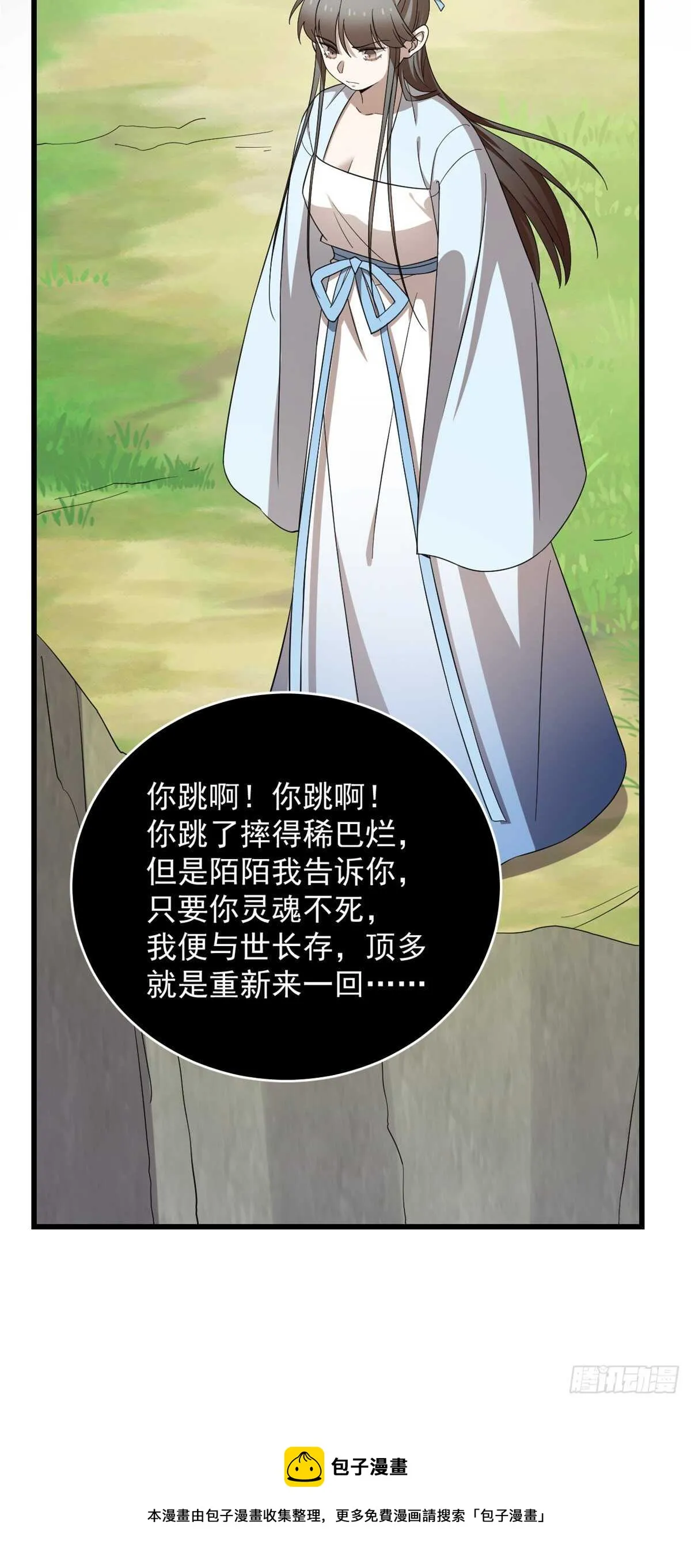 250 第31页