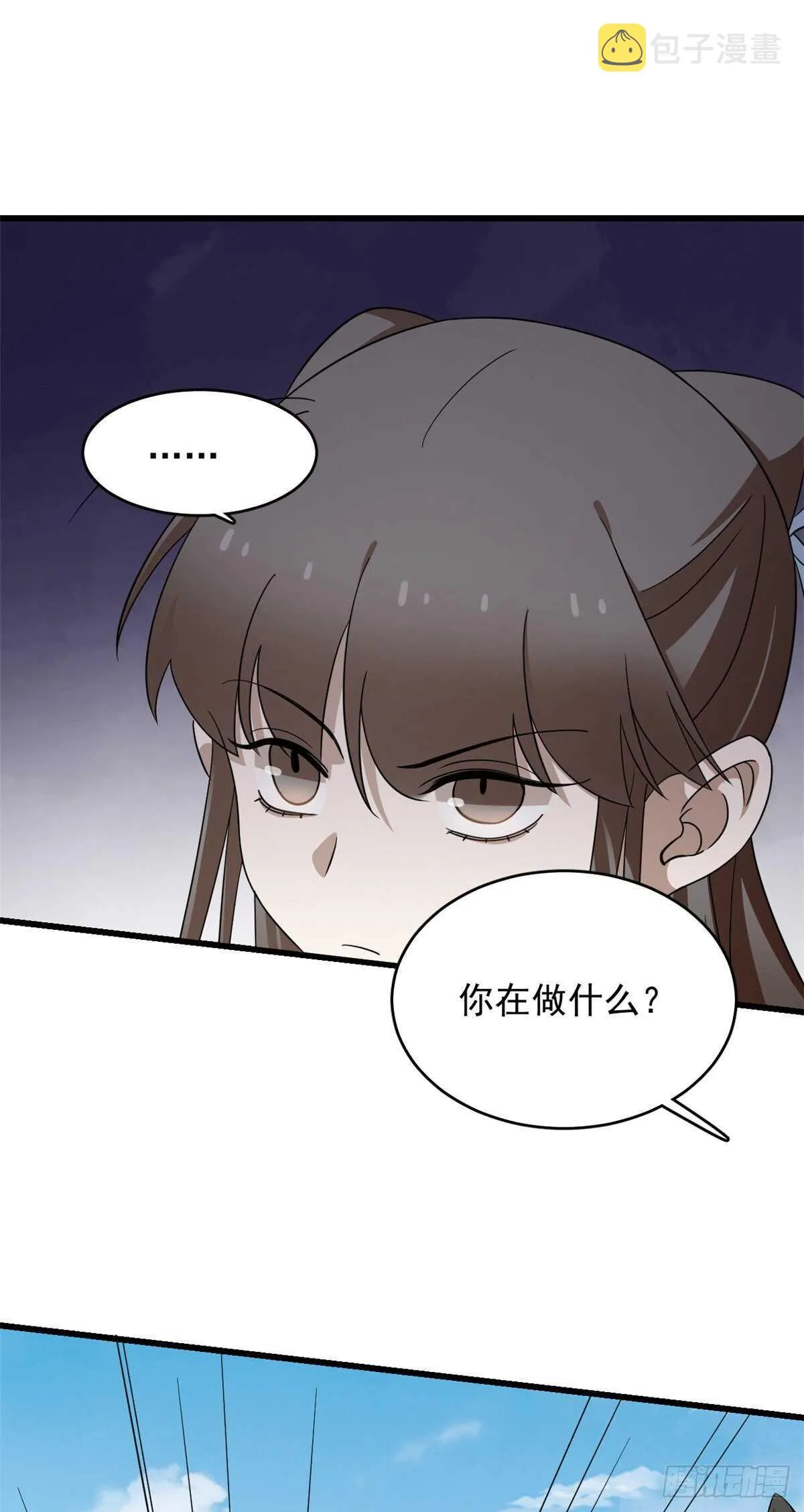 250 第32页