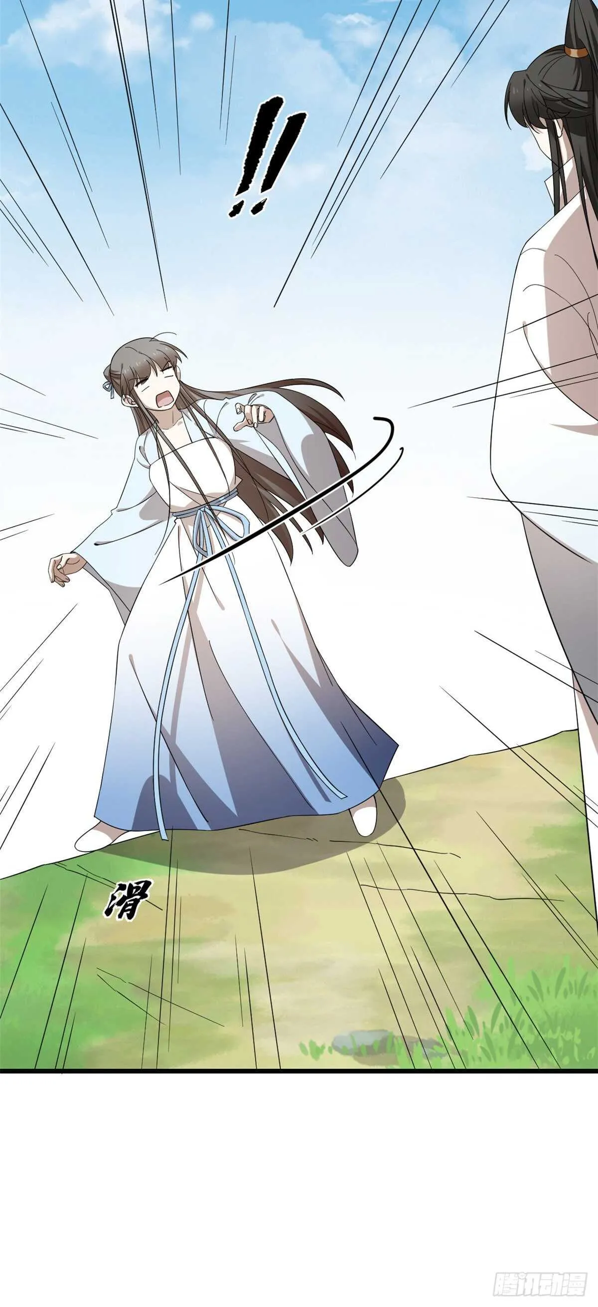 250 第33页