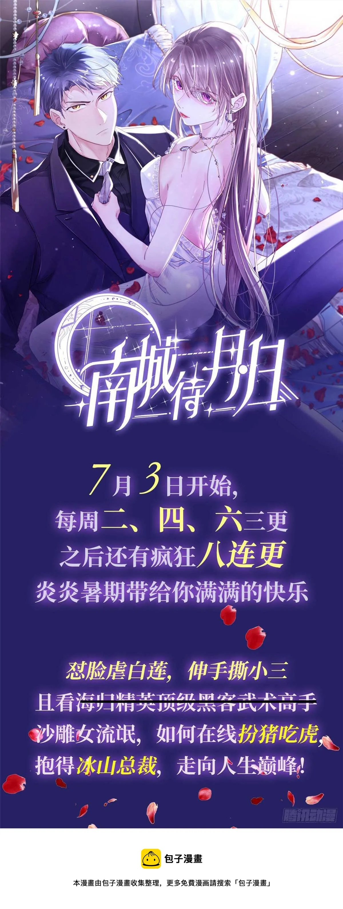 250 第40页