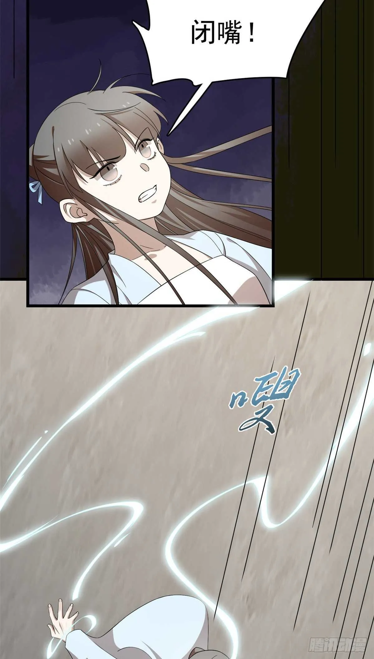 251 第4页