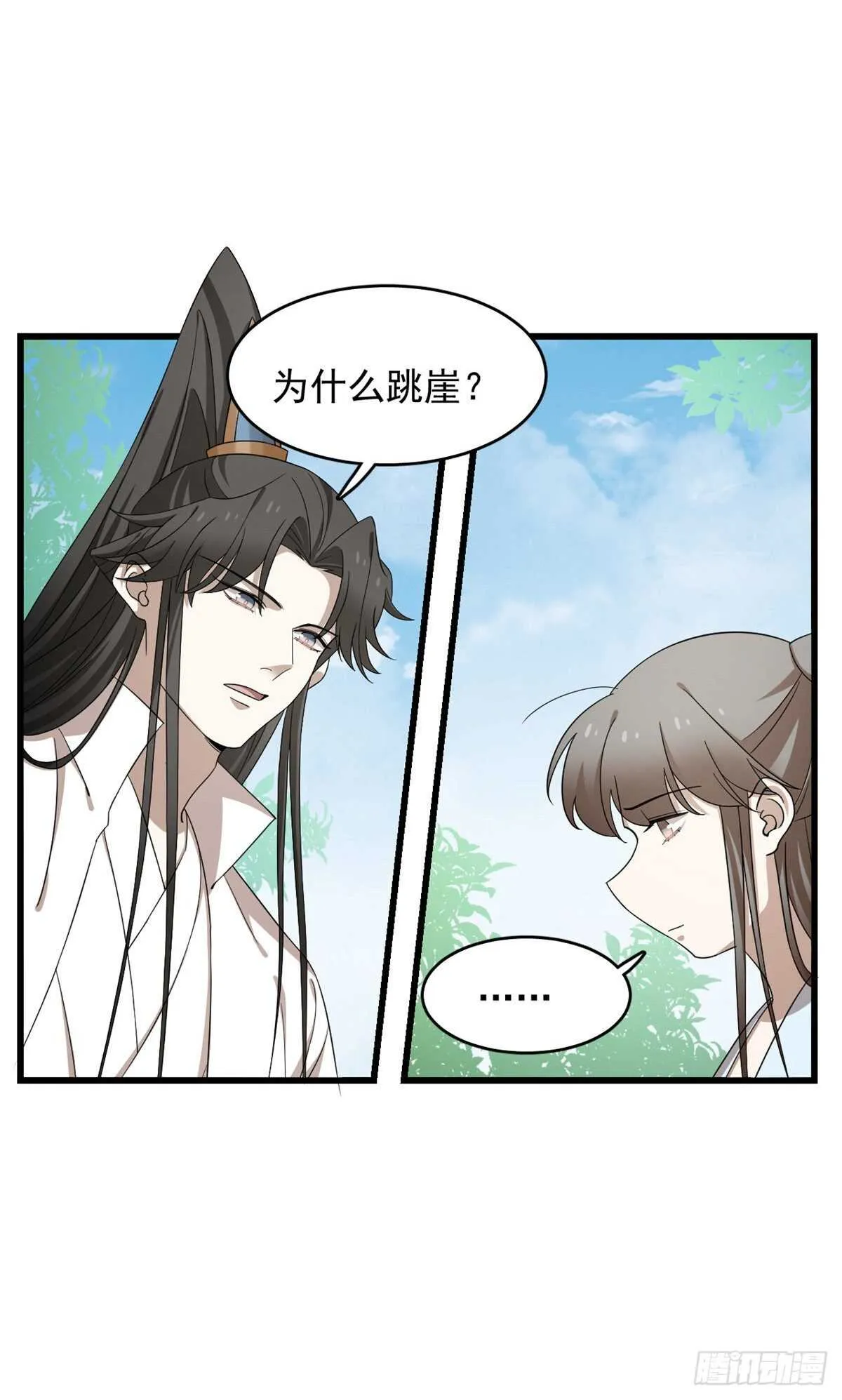 251 第7页