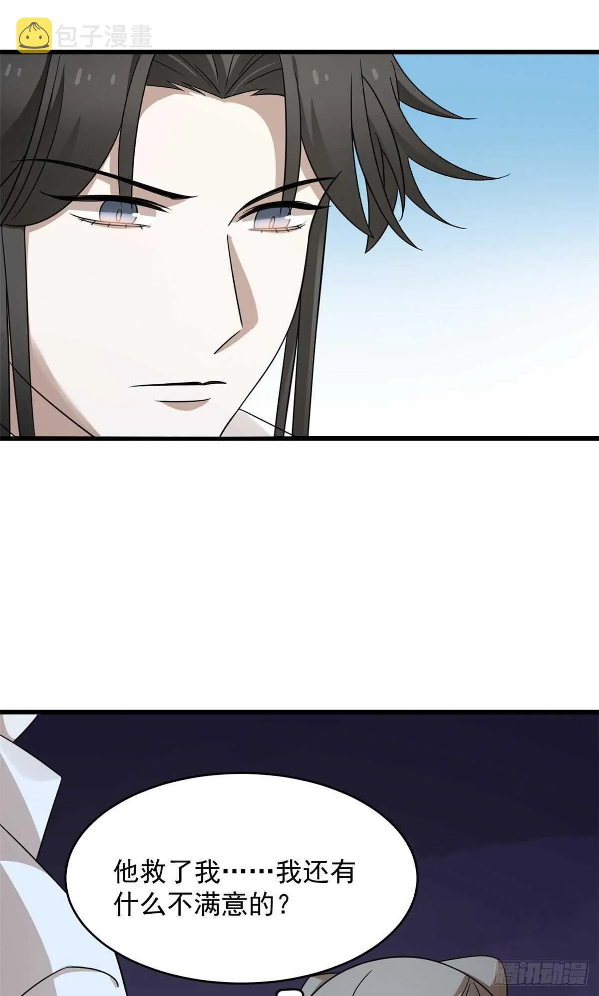 251 第8页