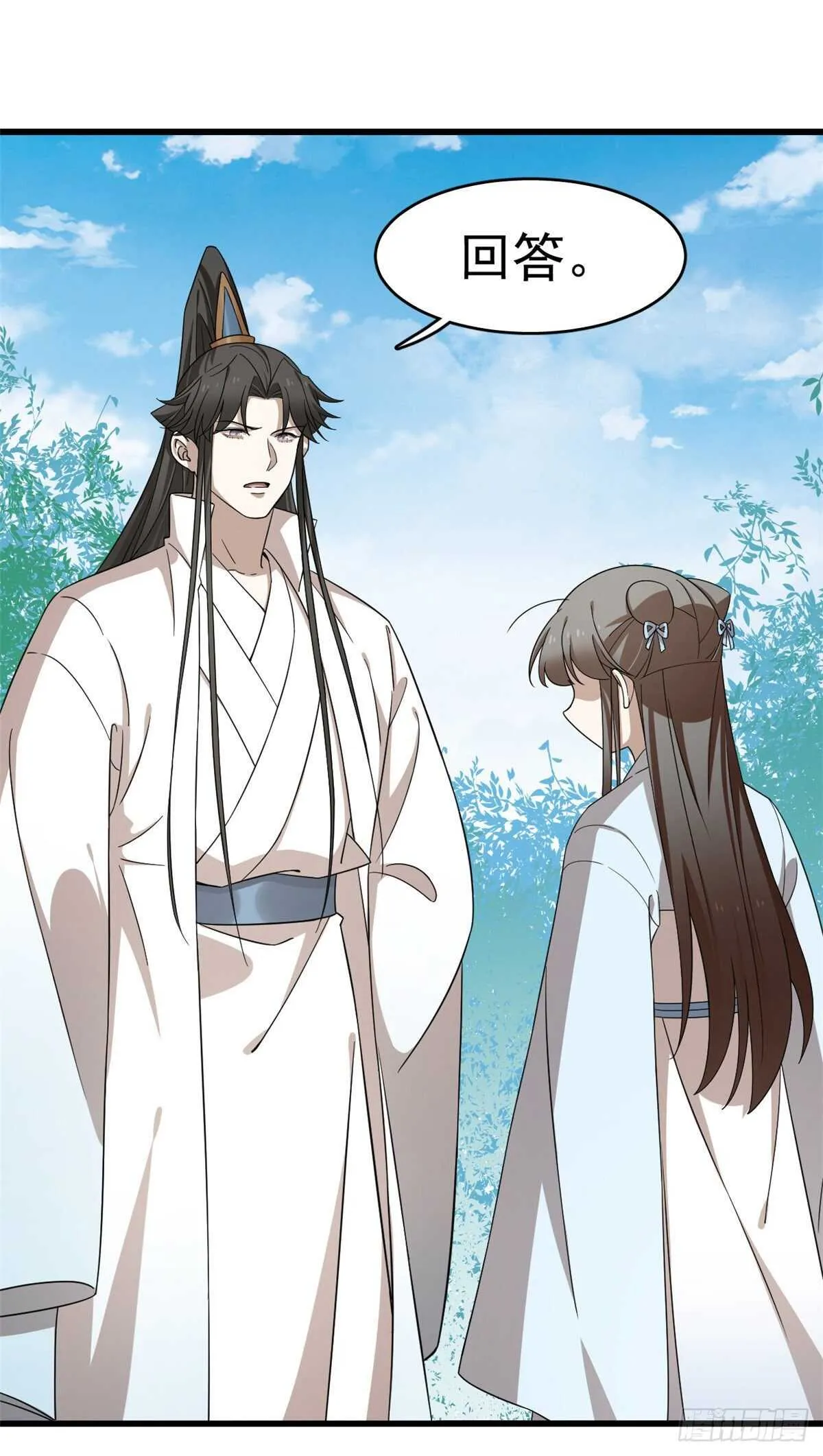 251 第10页