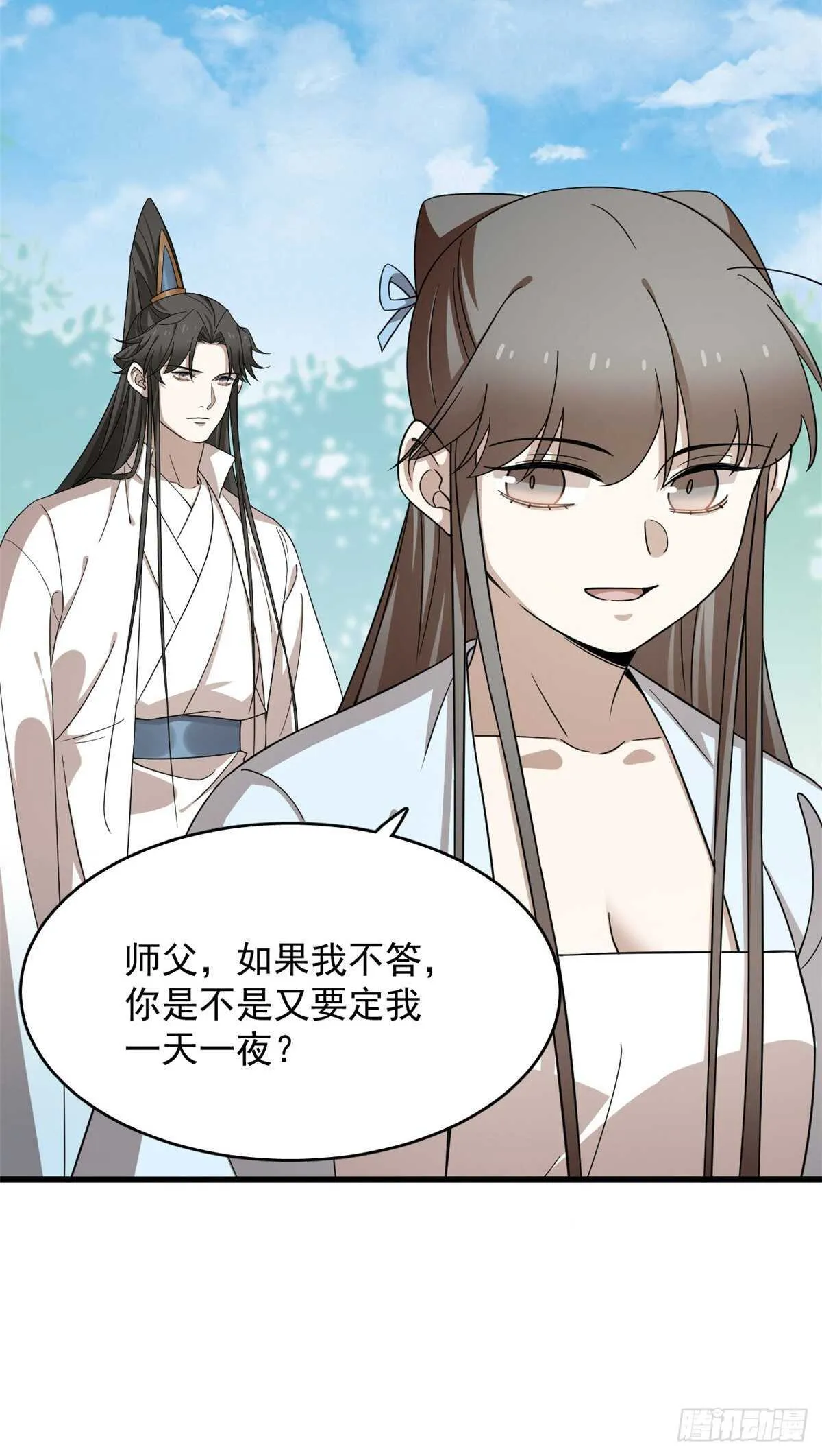 251 第13页