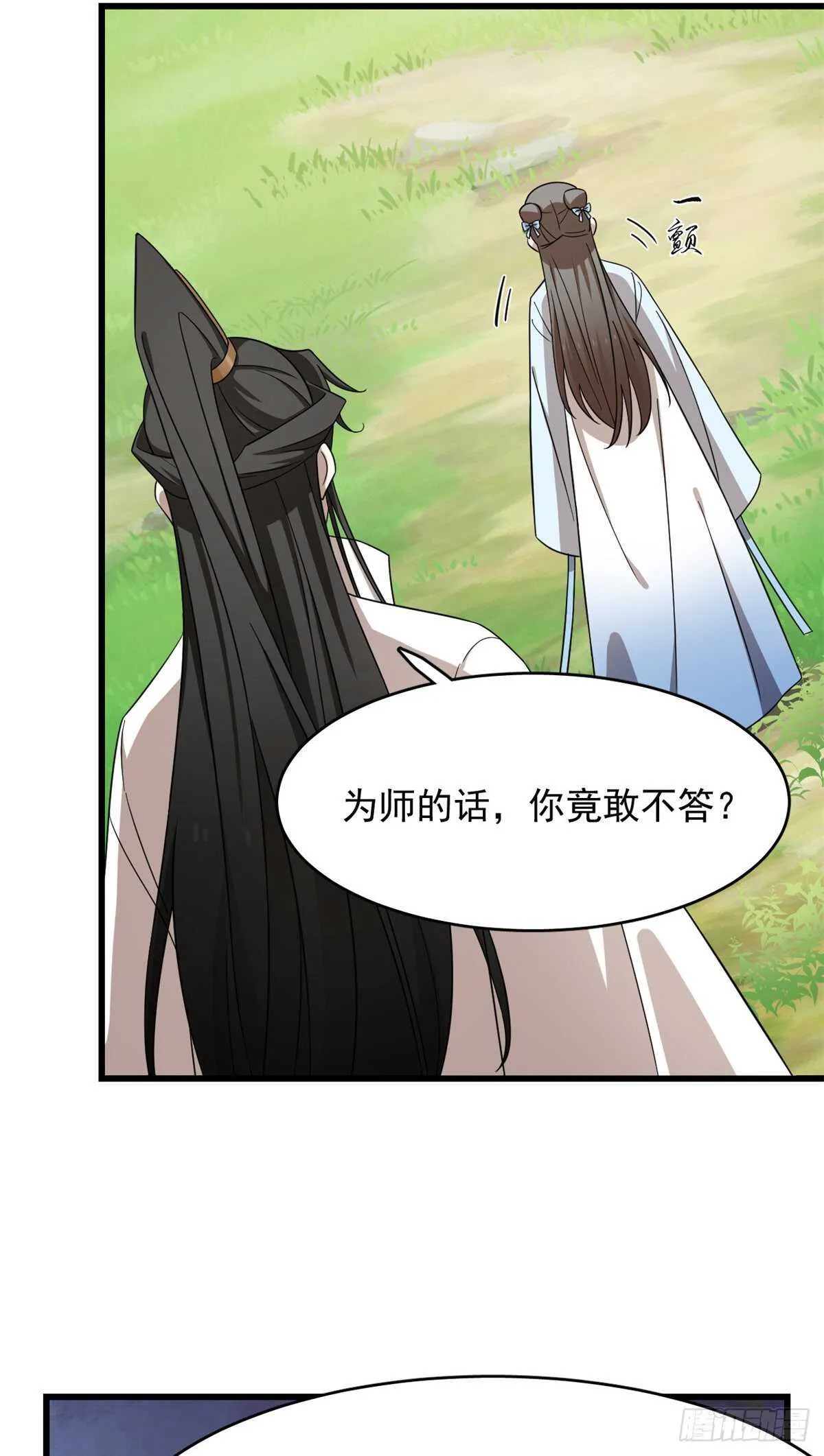 251 第15页
