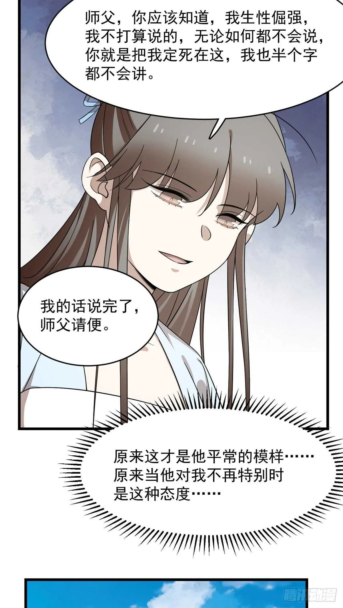 251 第16页
