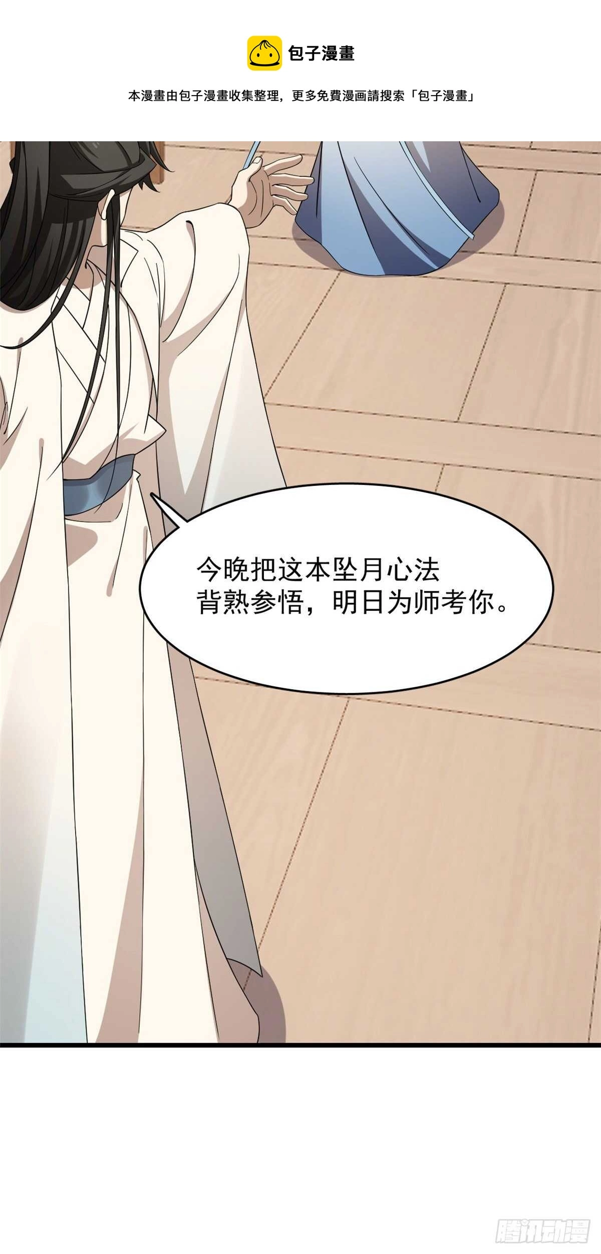 251 第21页