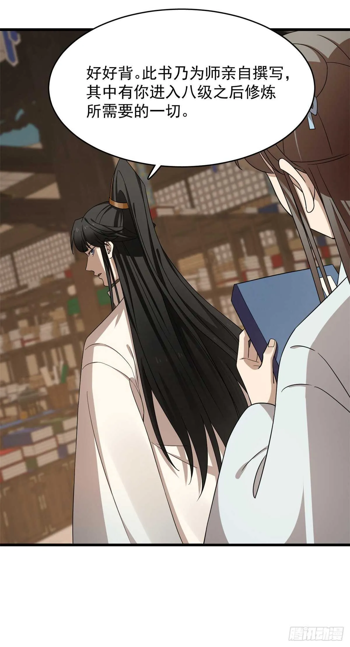 251 第22页