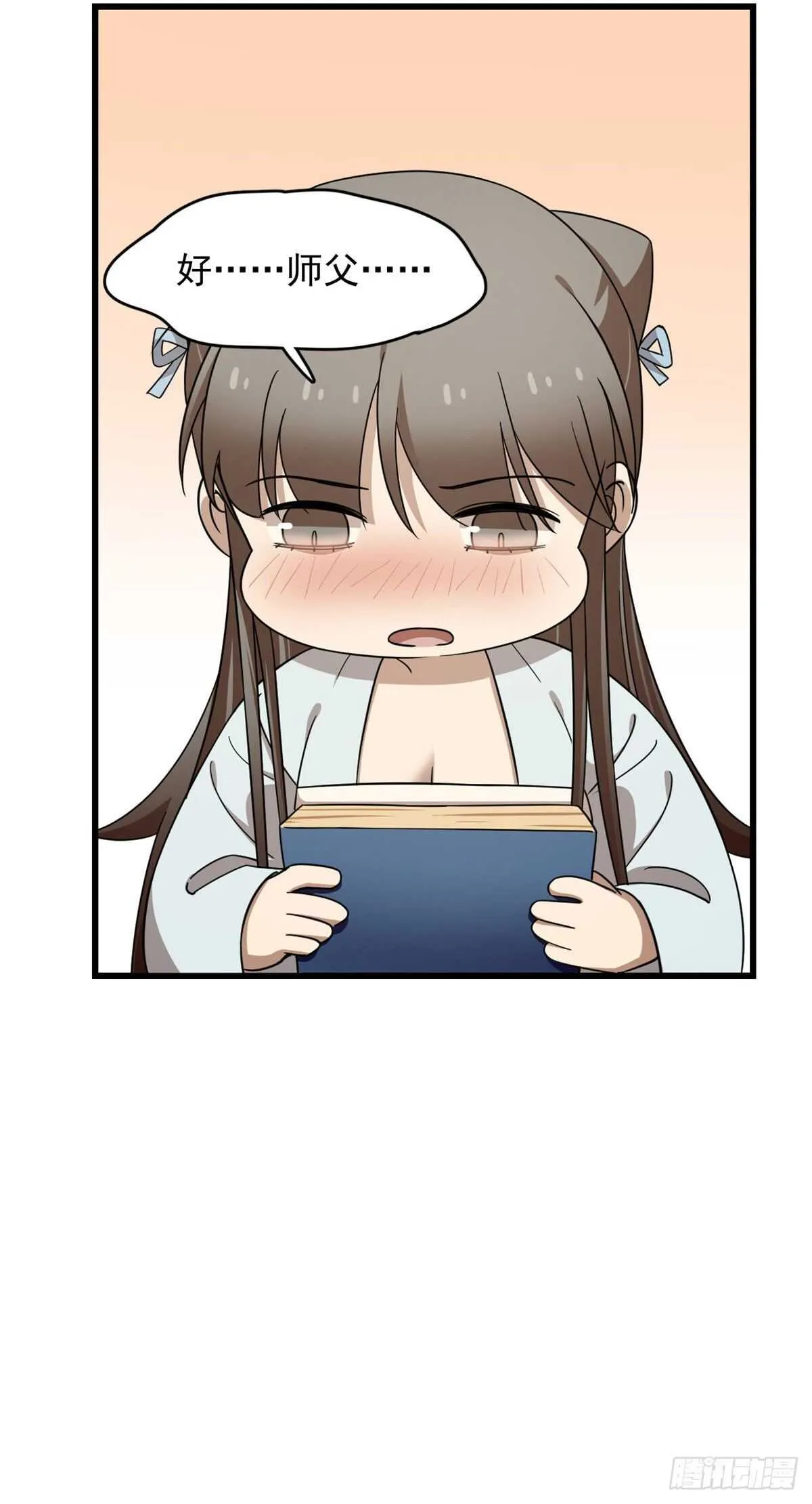251 第23页