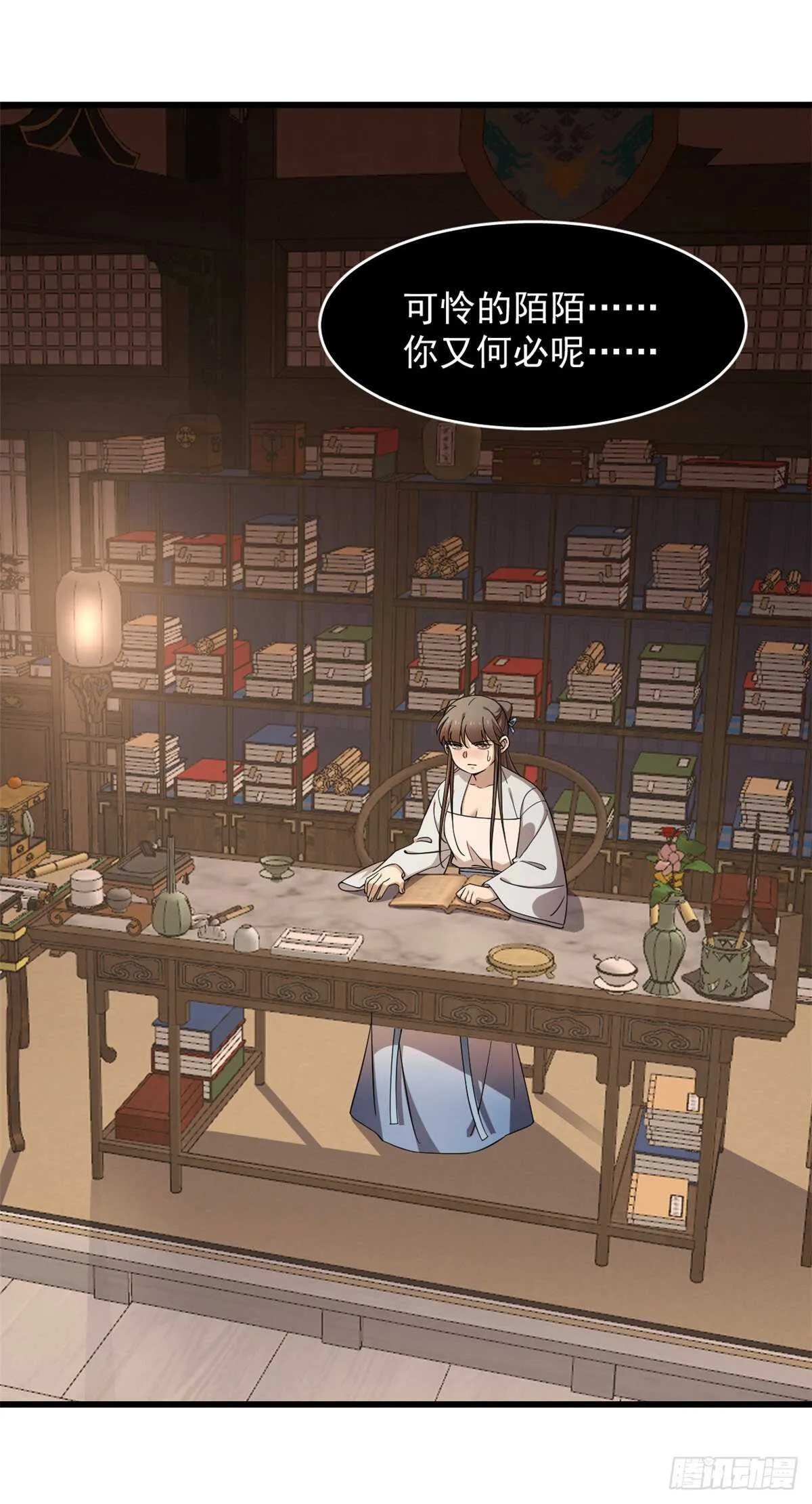 251 第24页