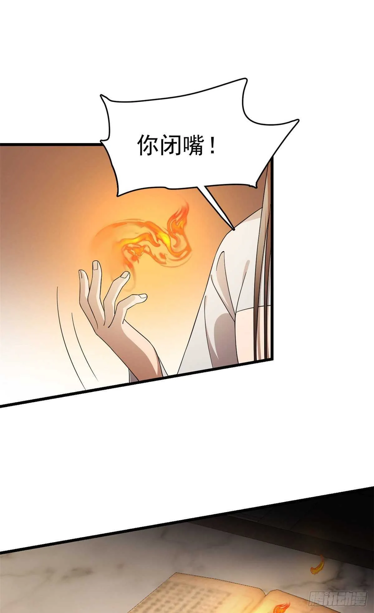 251 第26页