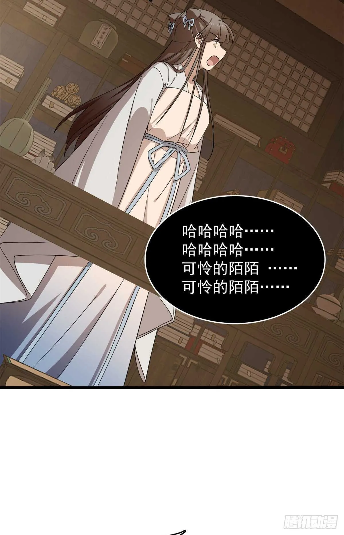 251 第28页
