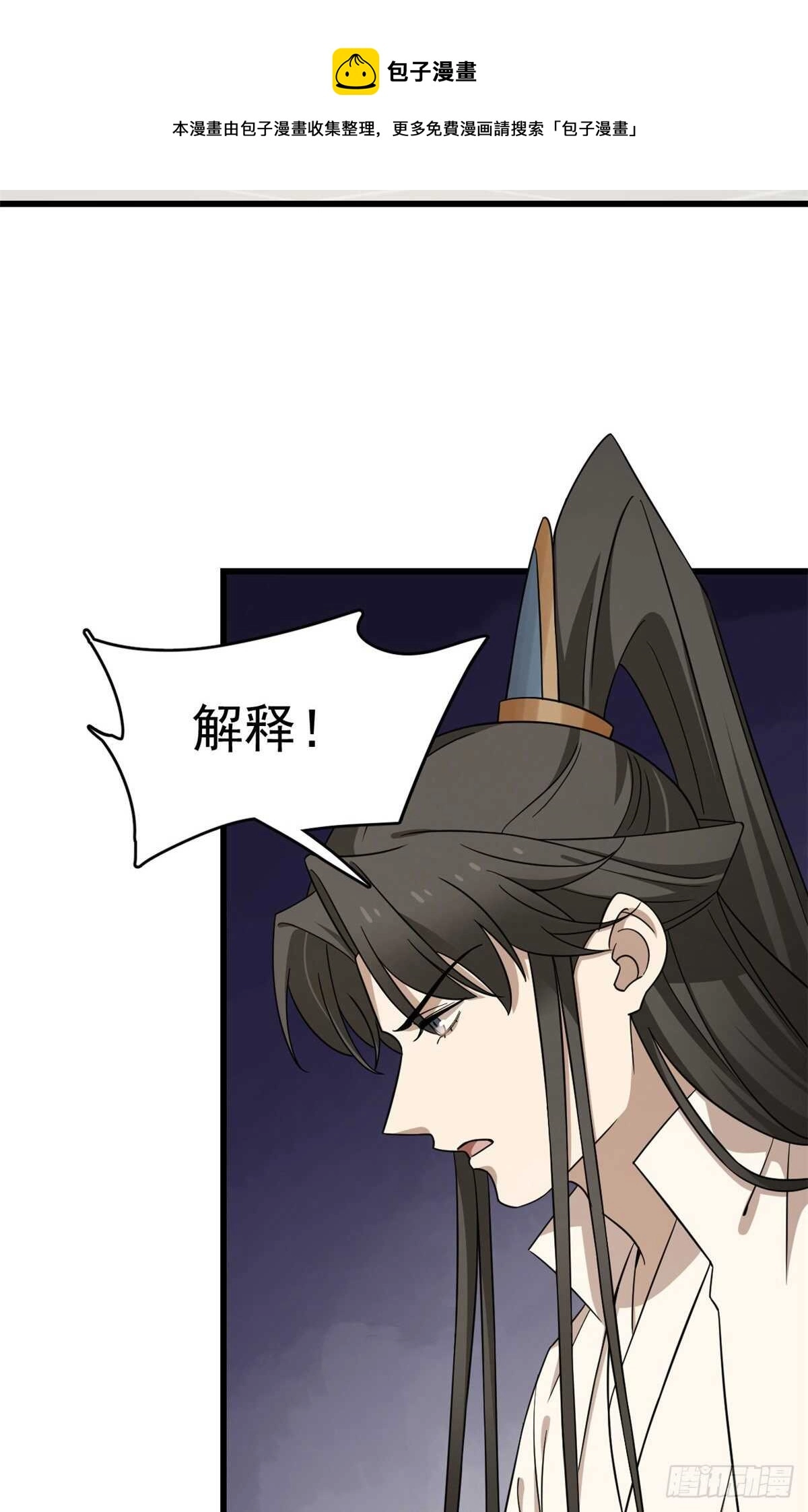 251 第31页