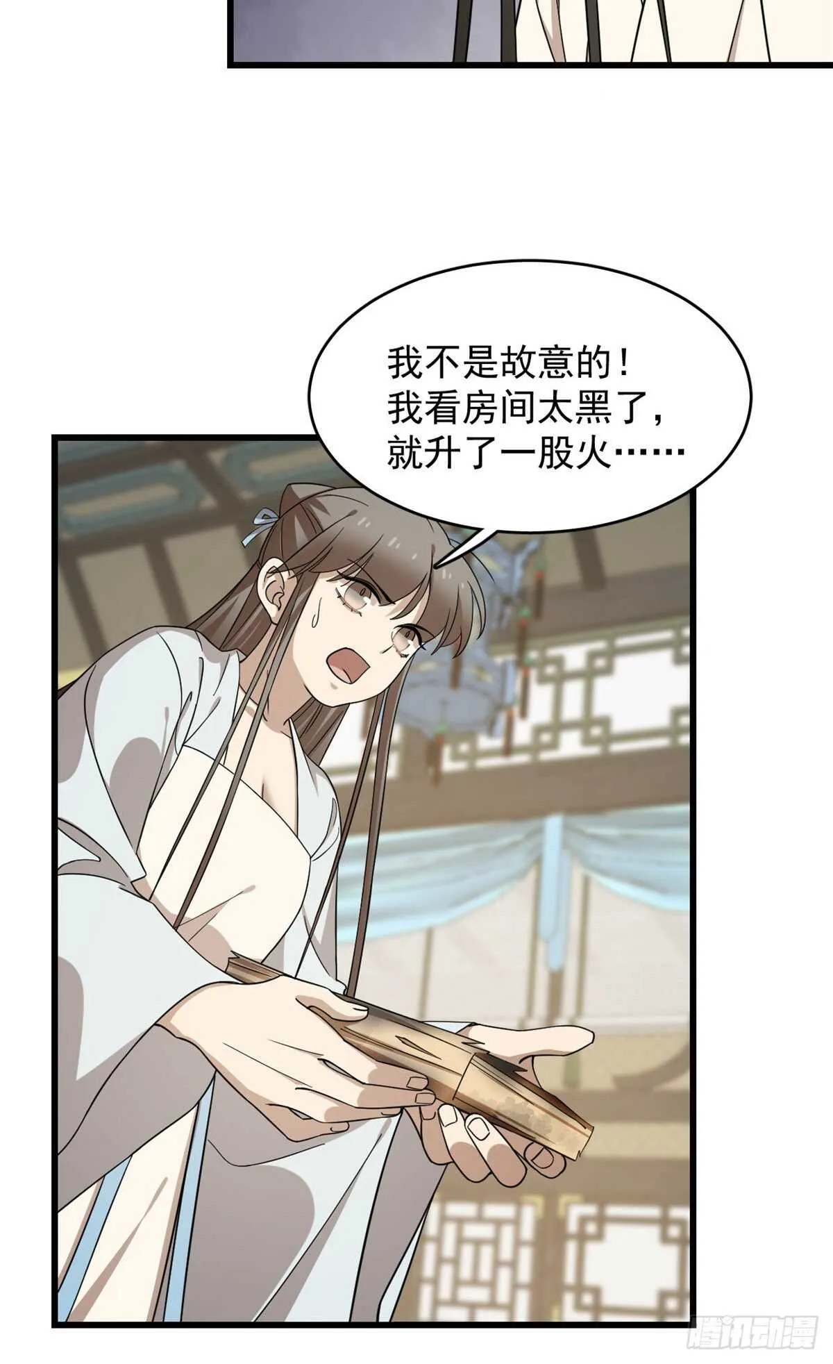 251 第32页