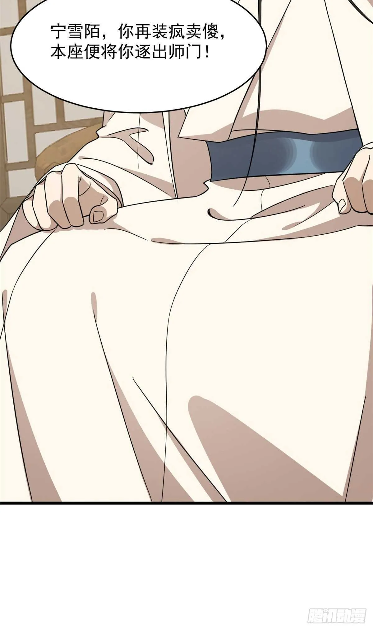 251 第34页