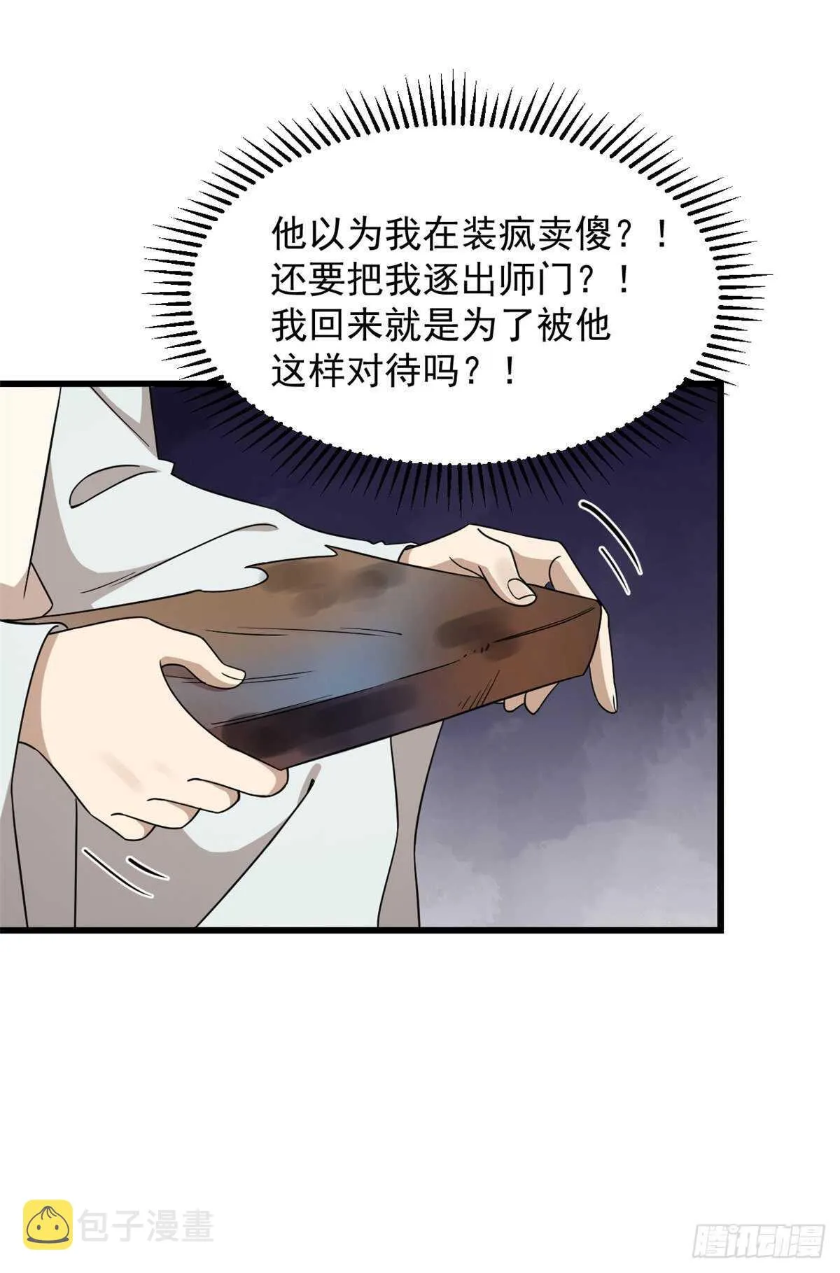 251 第35页