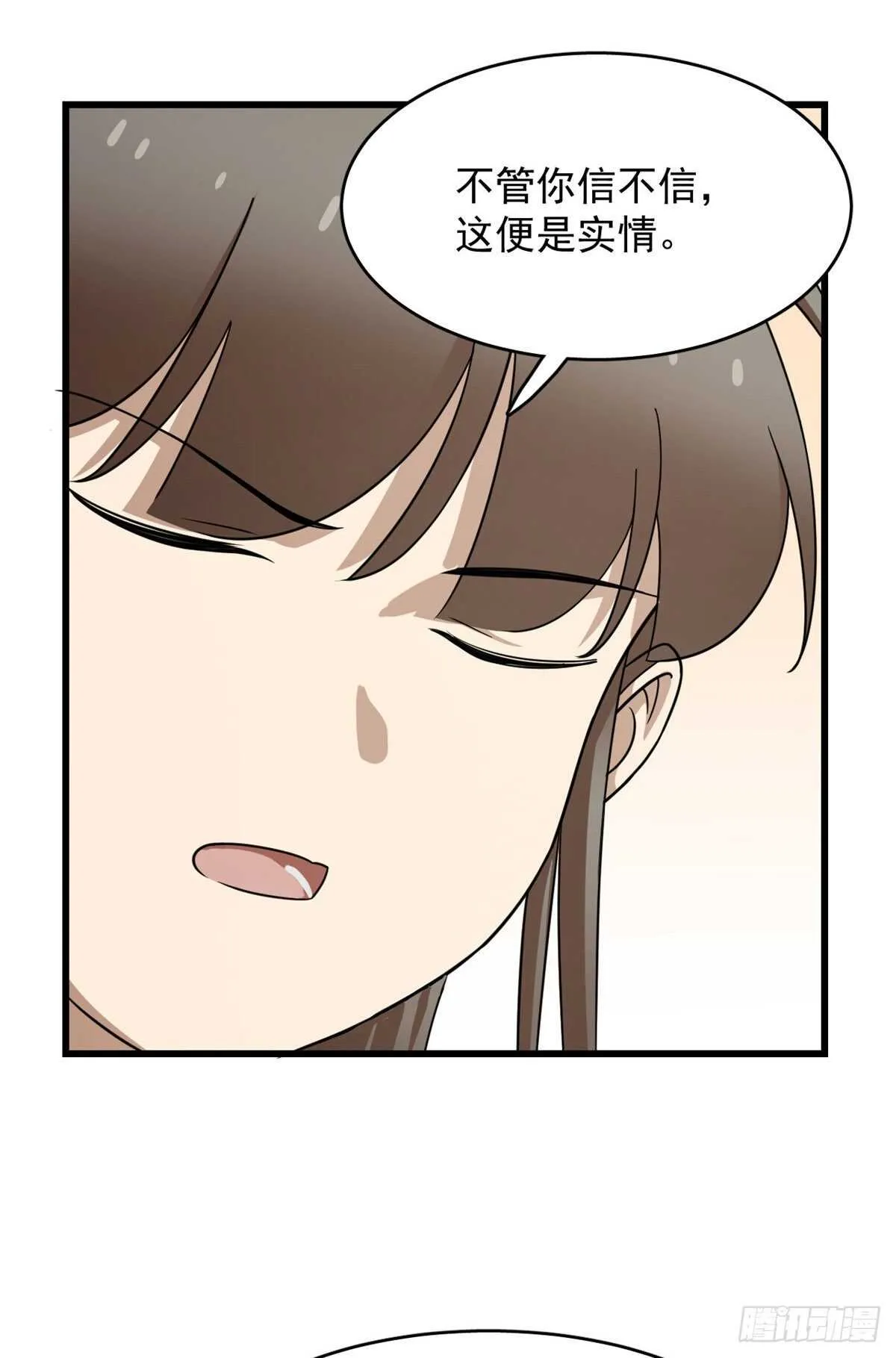 251 第36页