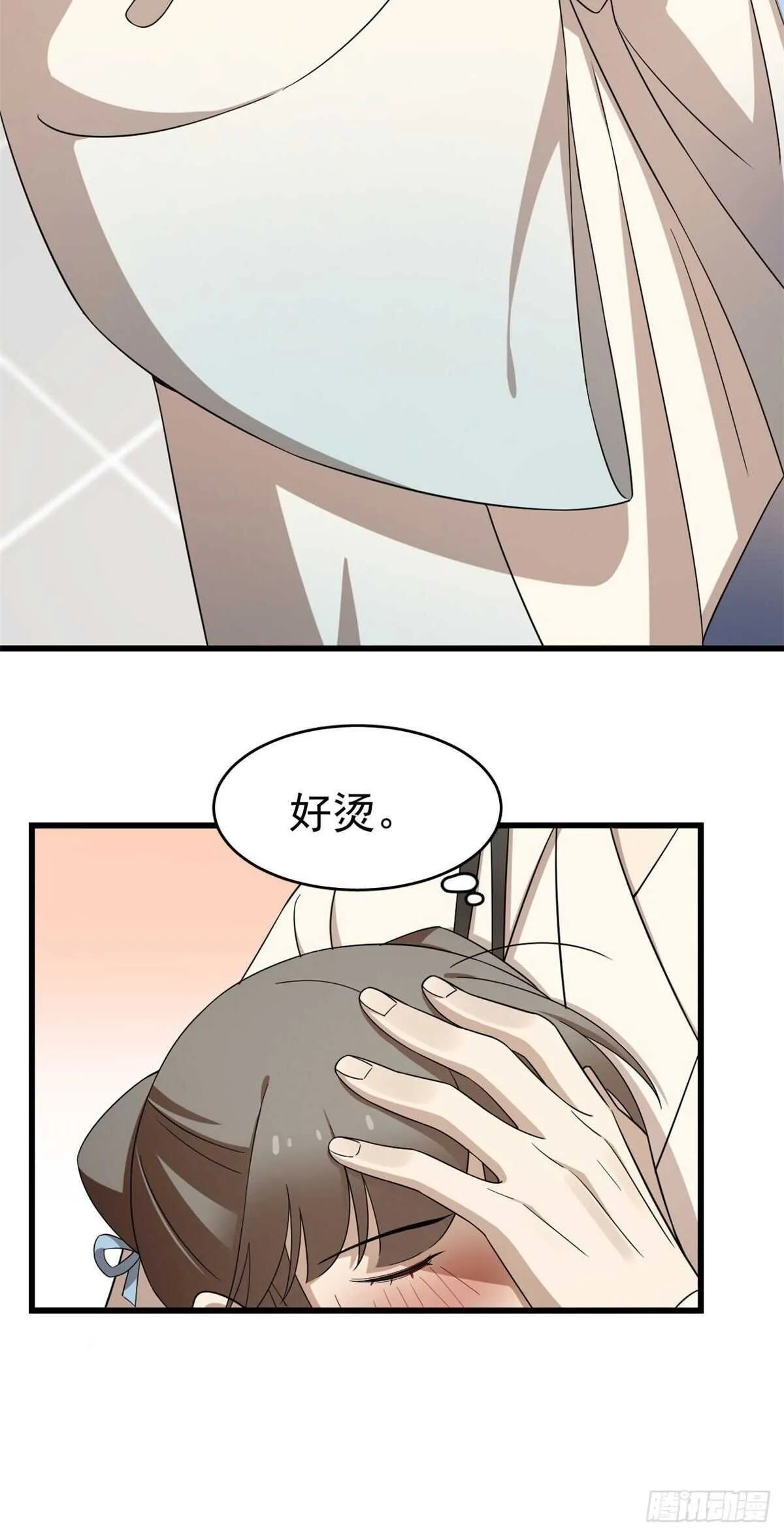 252 第6页