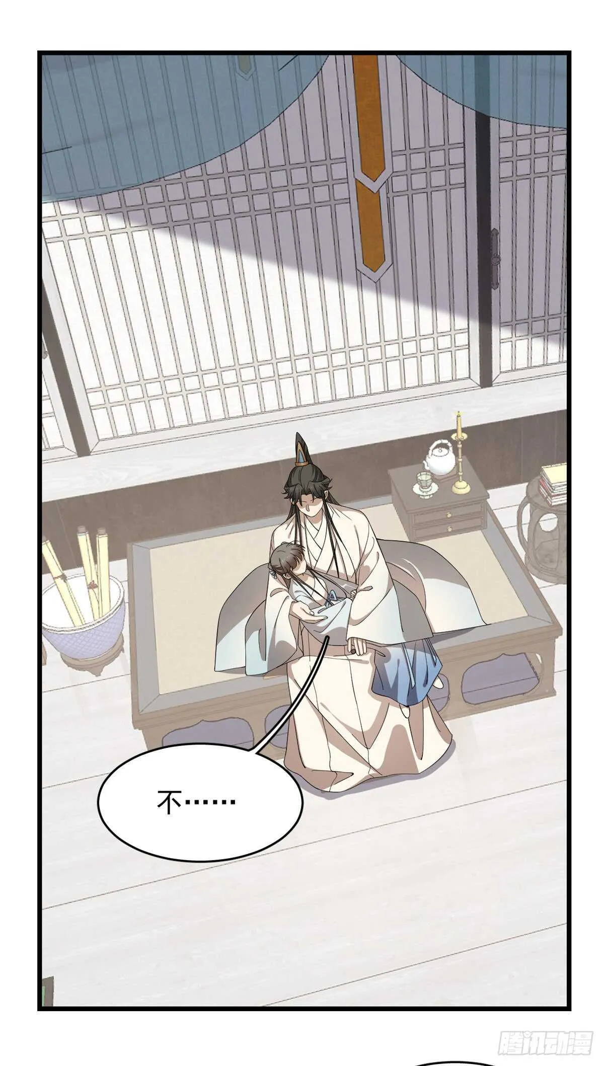 252 第8页