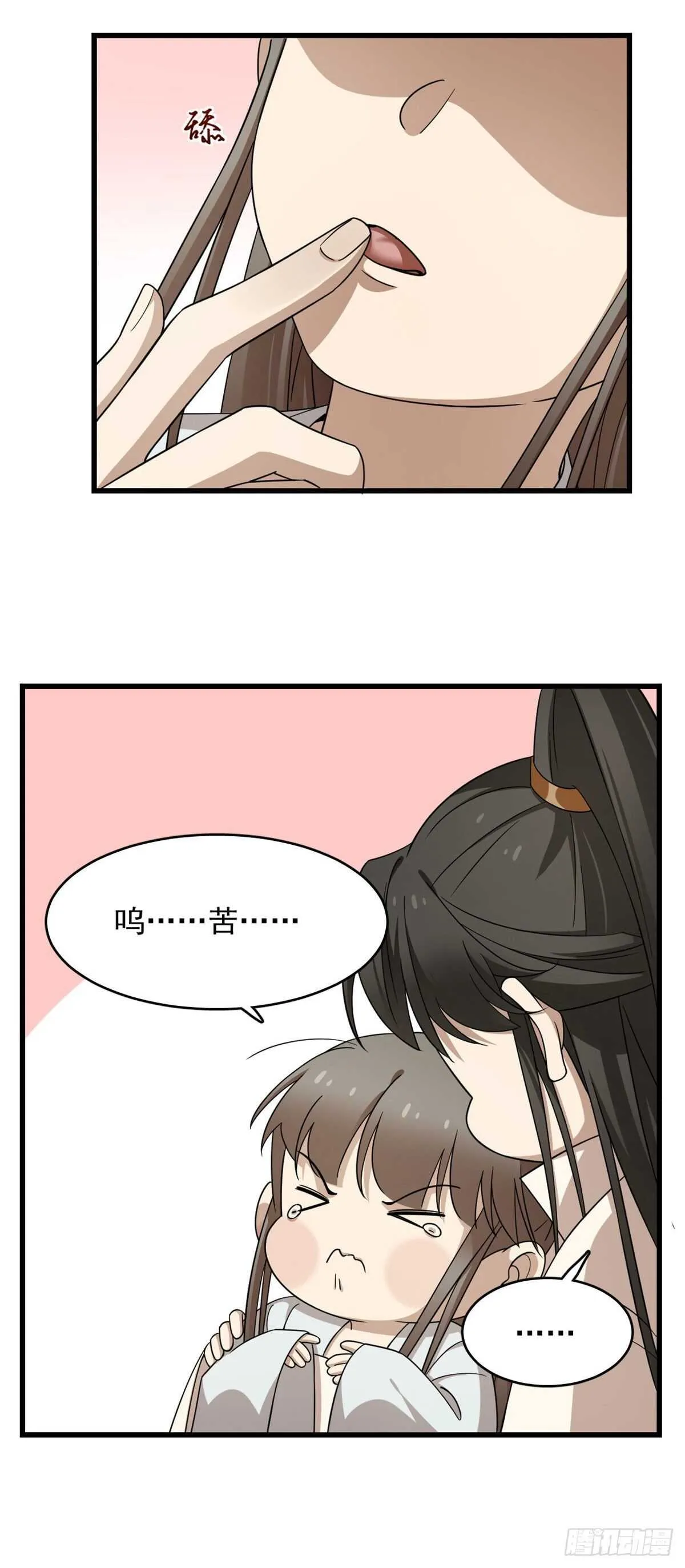 252 第10页