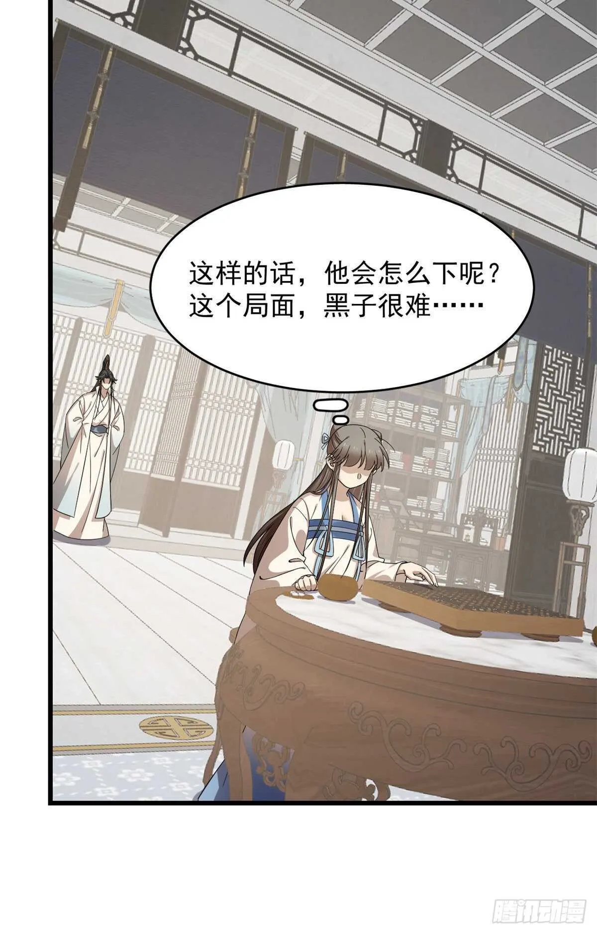 252 第17页