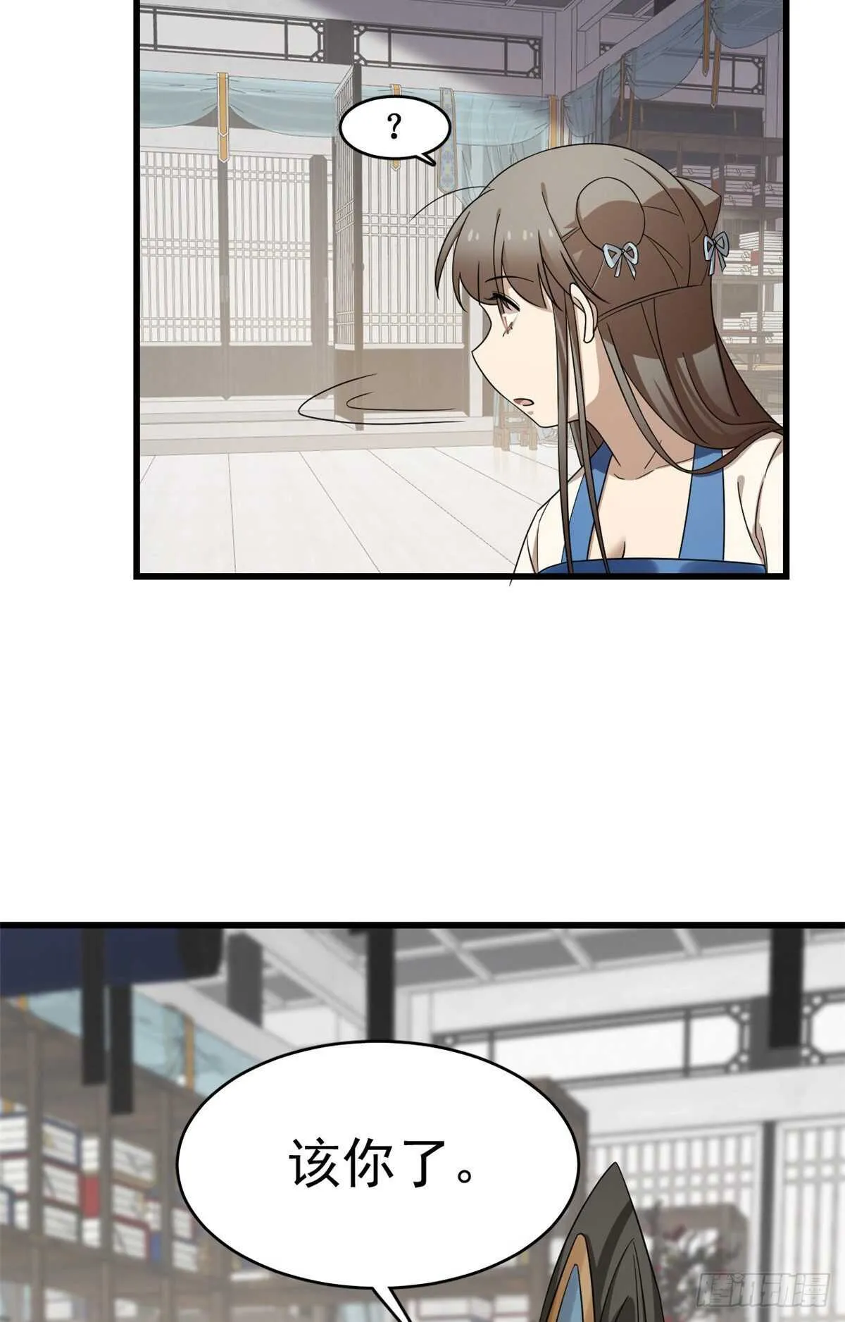 252 第20页