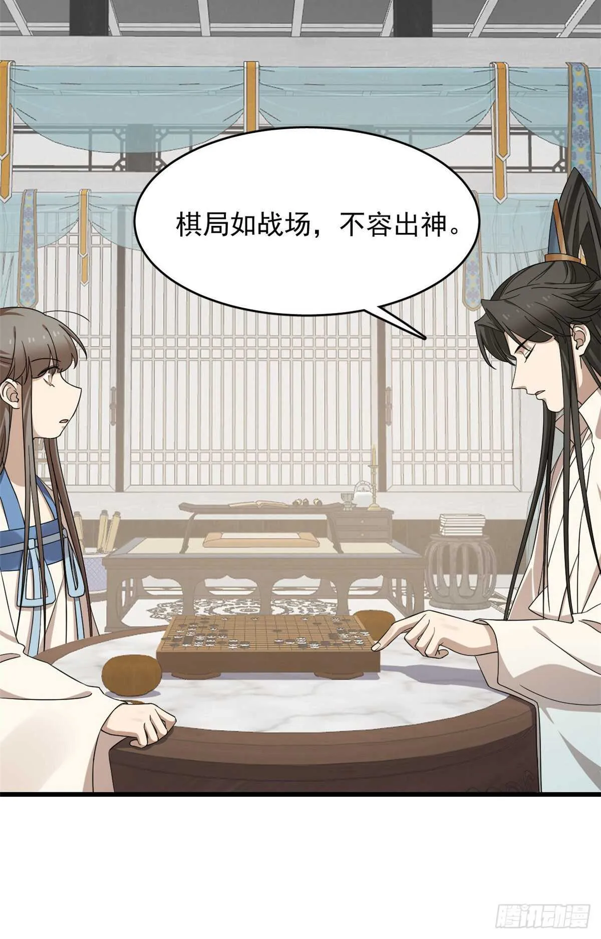 252 第23页