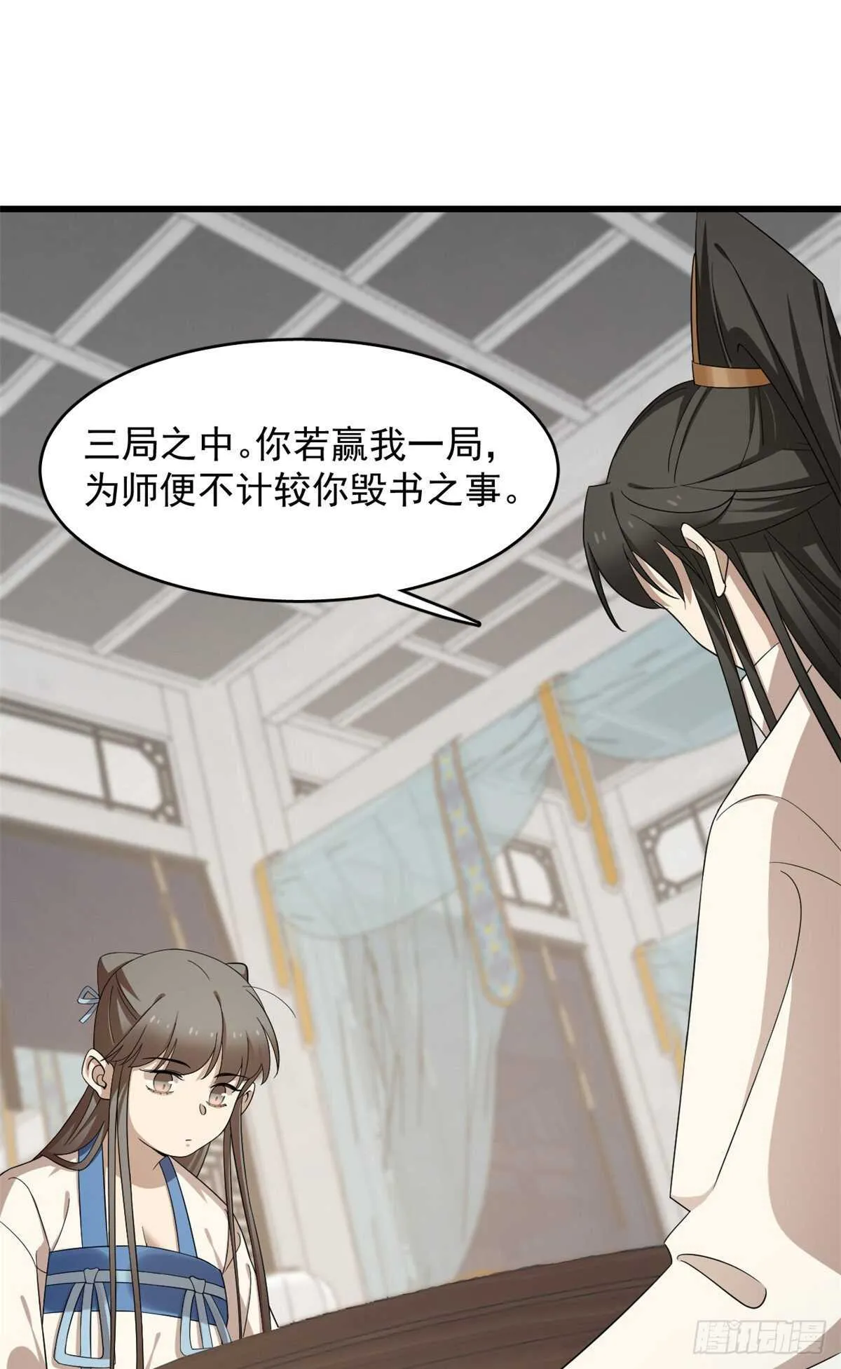 252 第24页