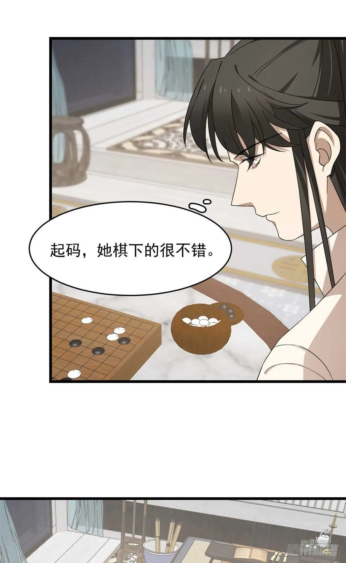 252 第28页