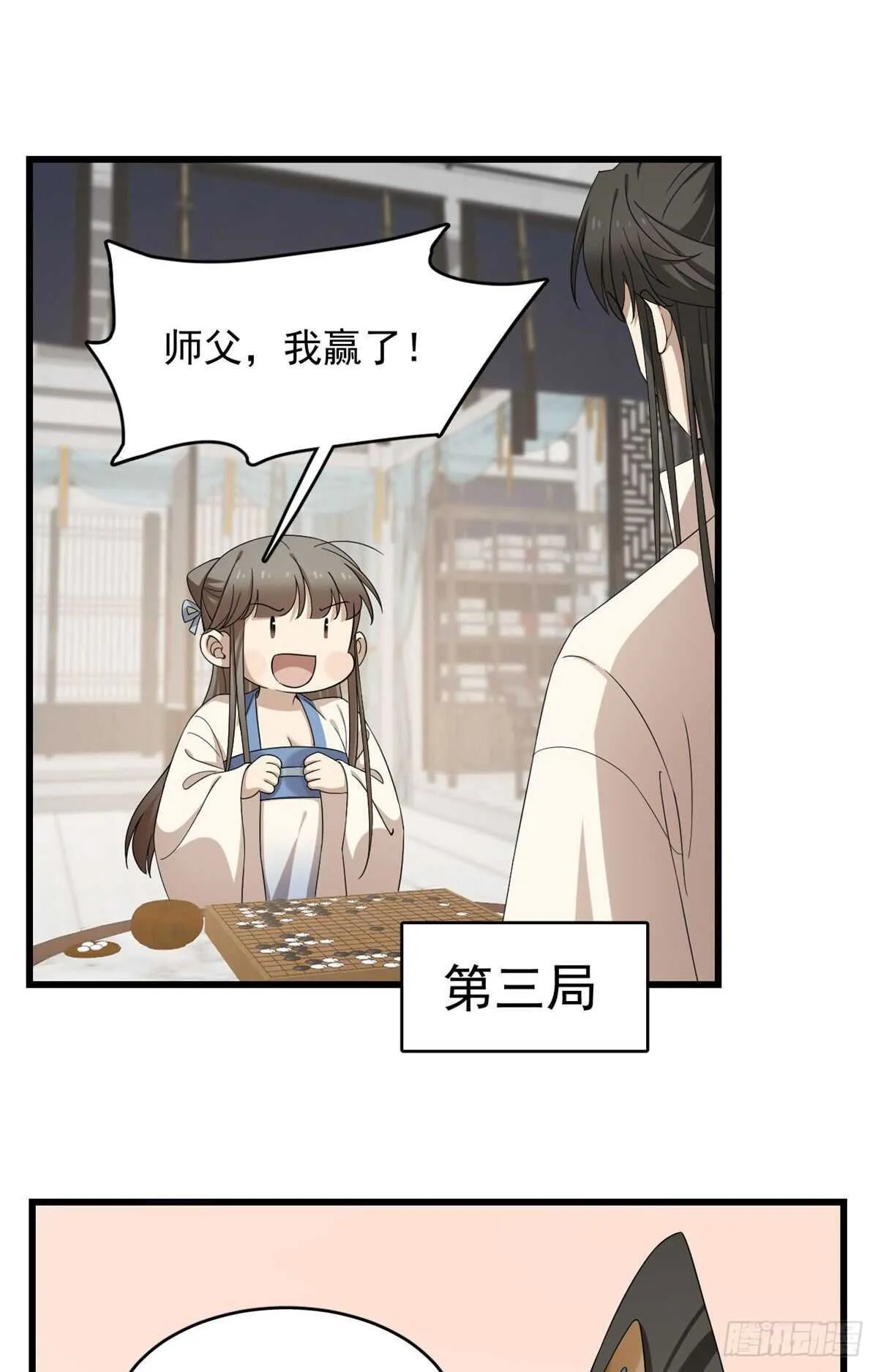 252 第30页