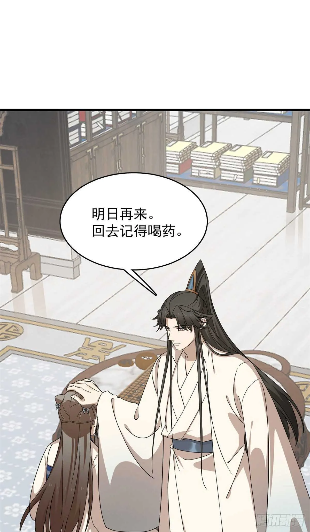 252 第32页