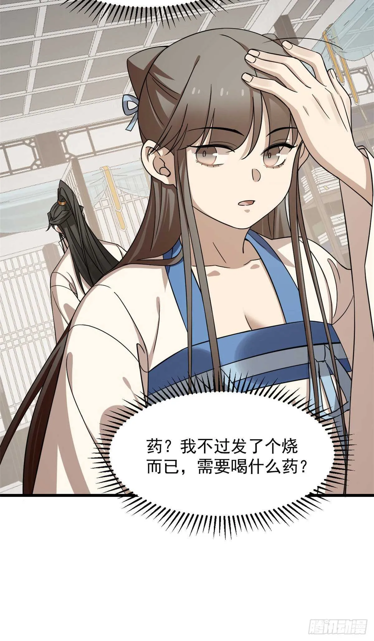 252 第34页