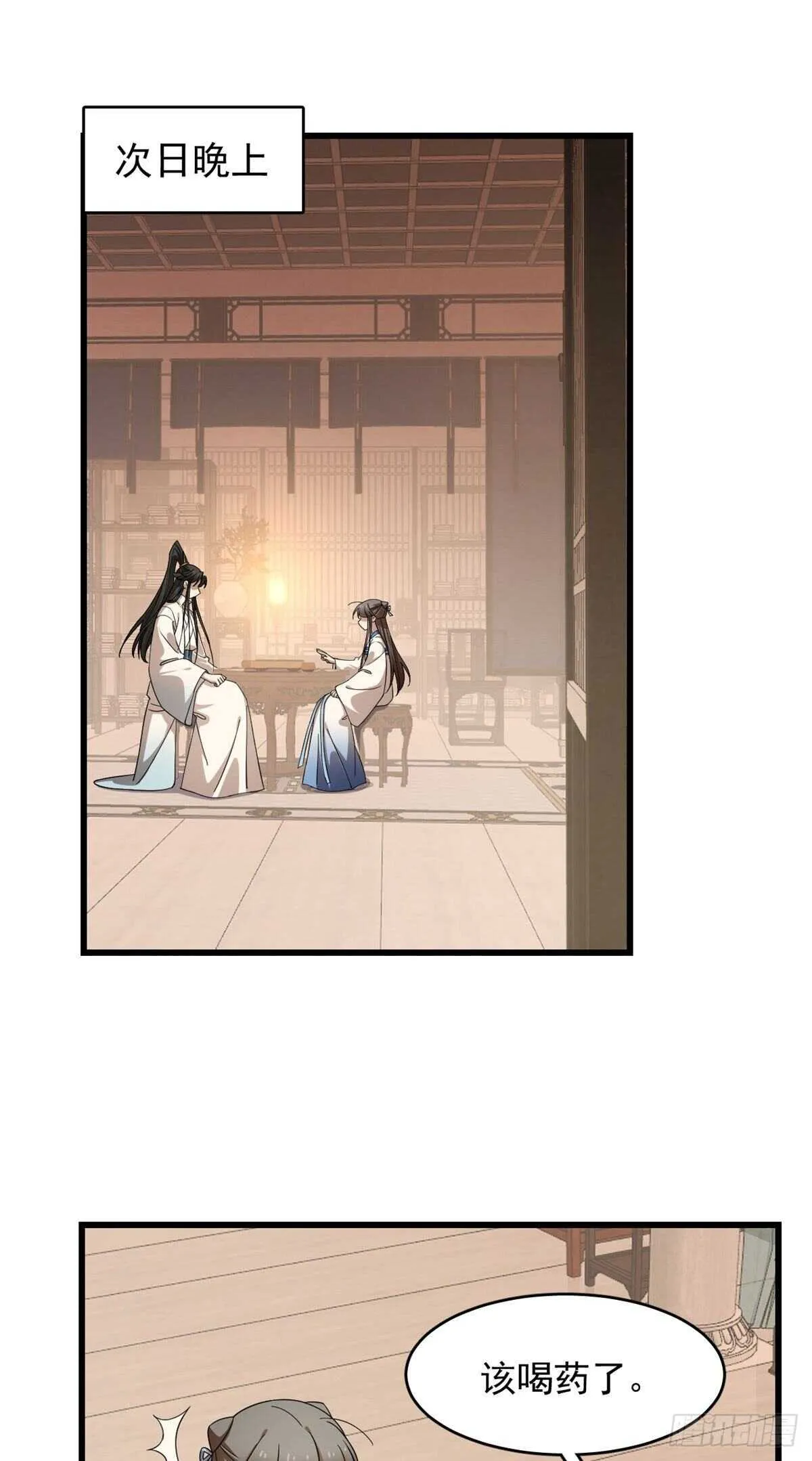 253 第3页