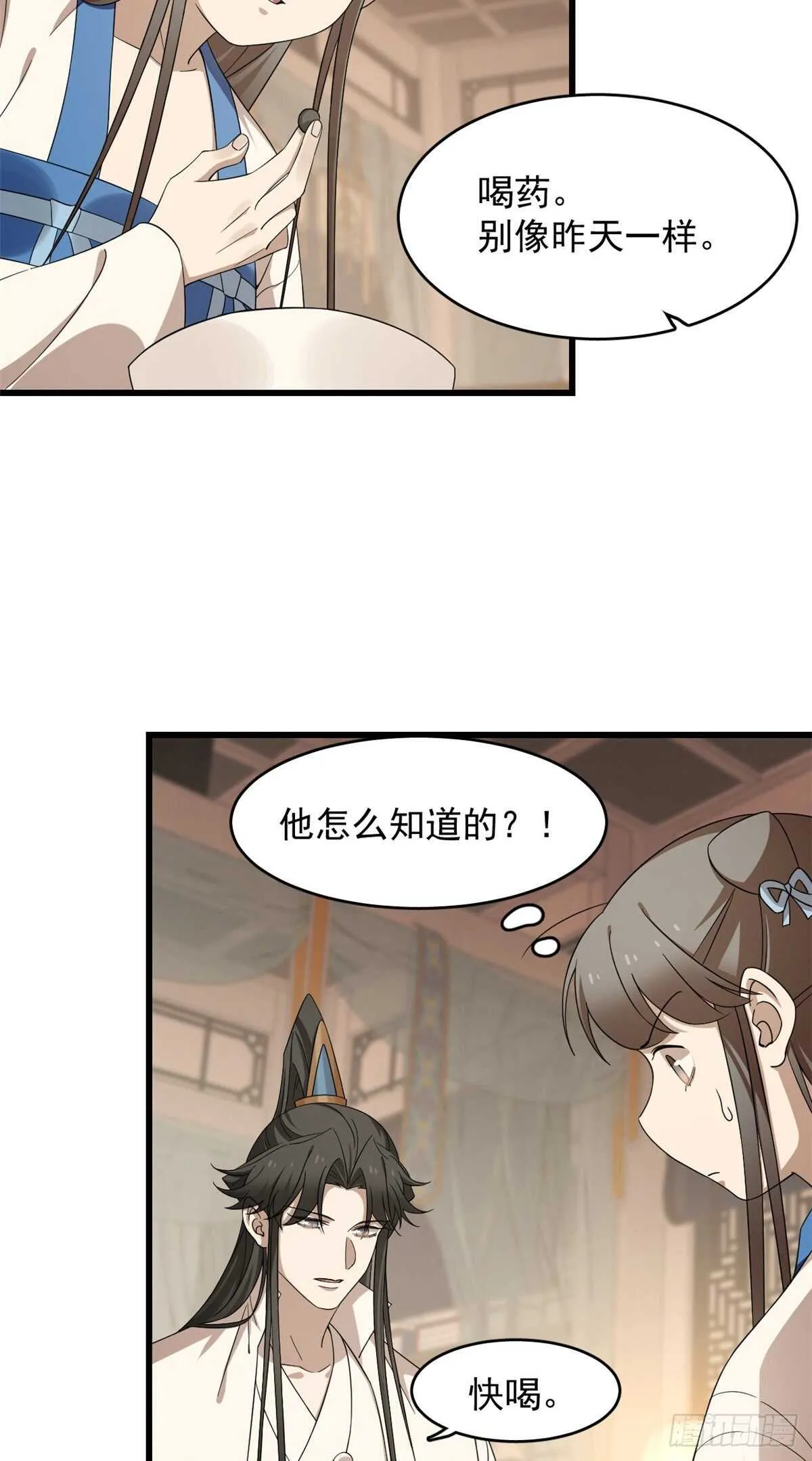 253 第5页