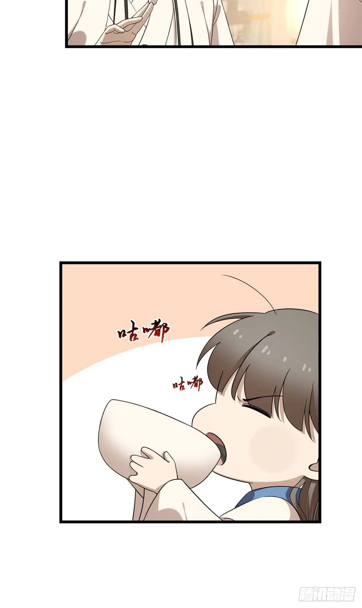 253 第6页