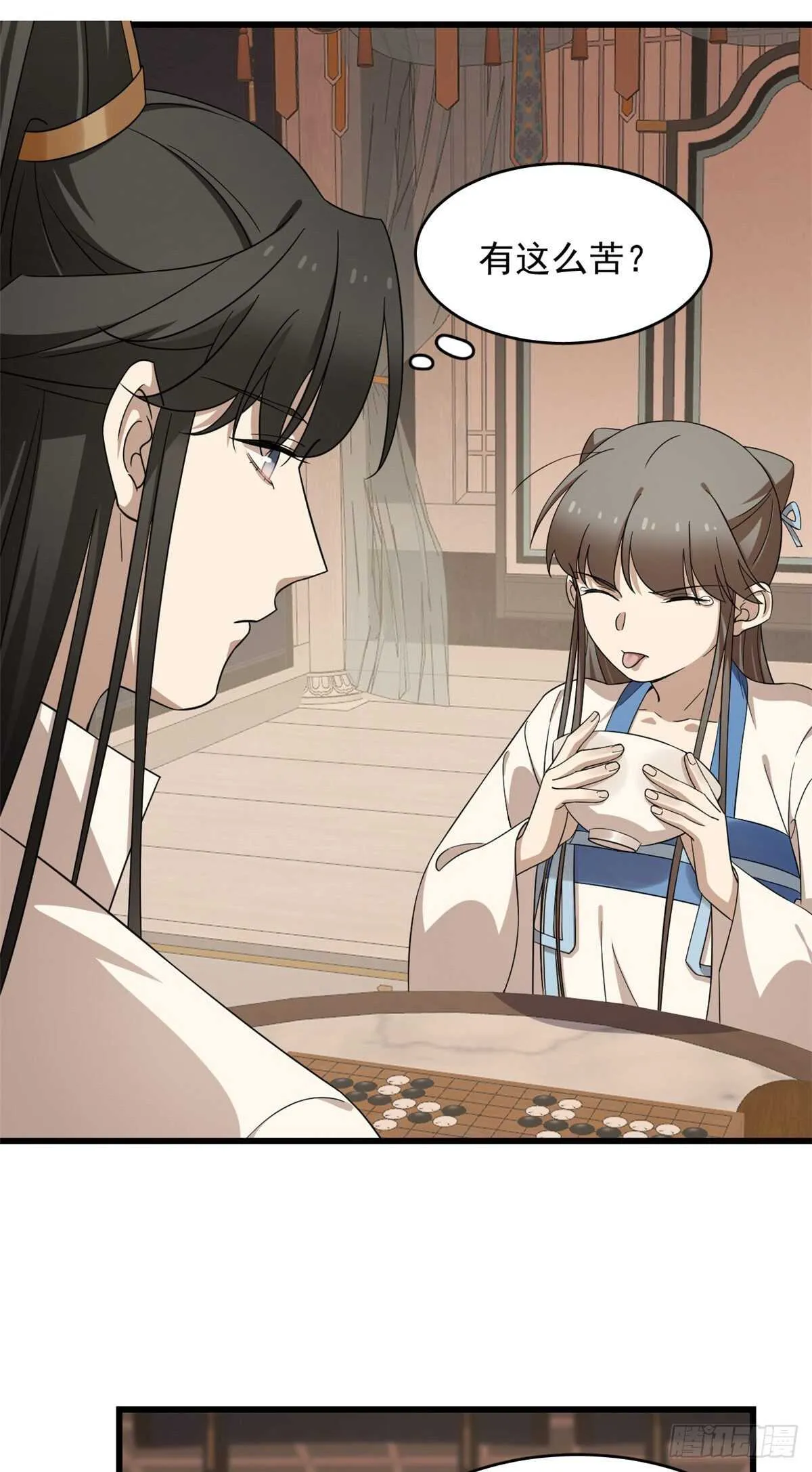 253 第7页