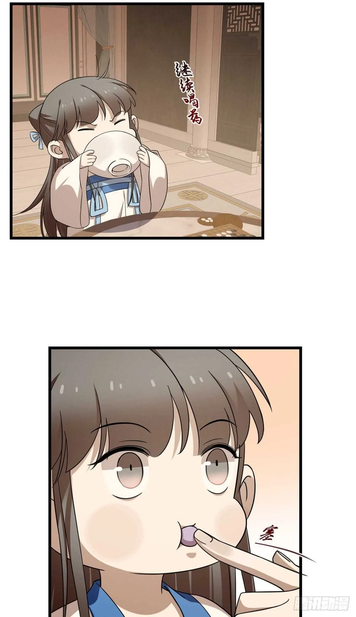 253 第12页