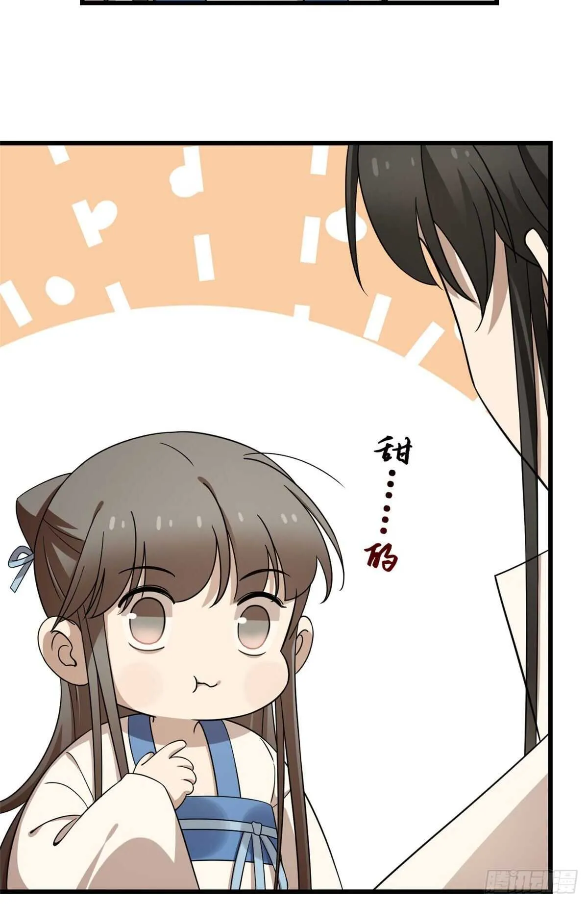 253 第13页